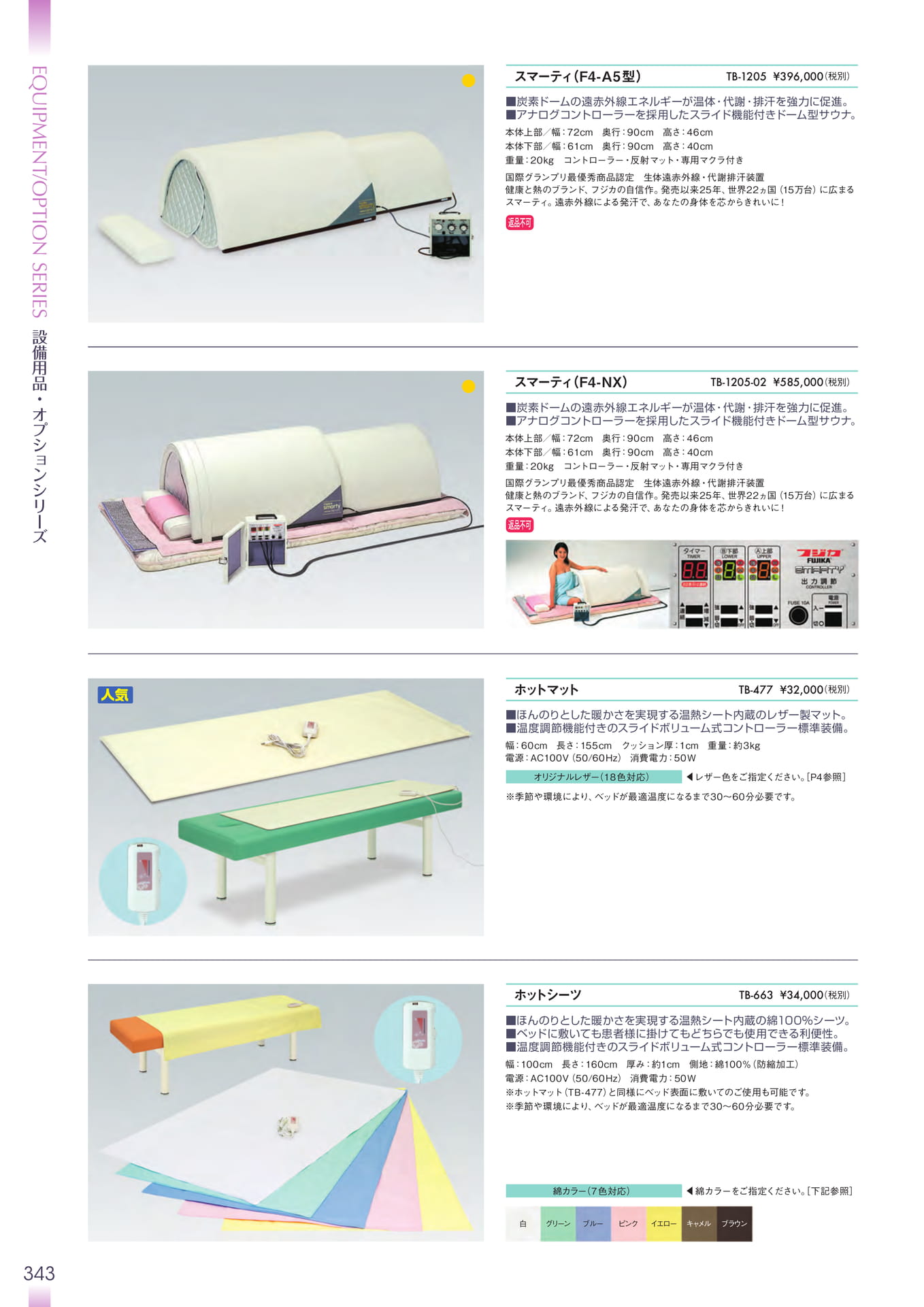 Page 344