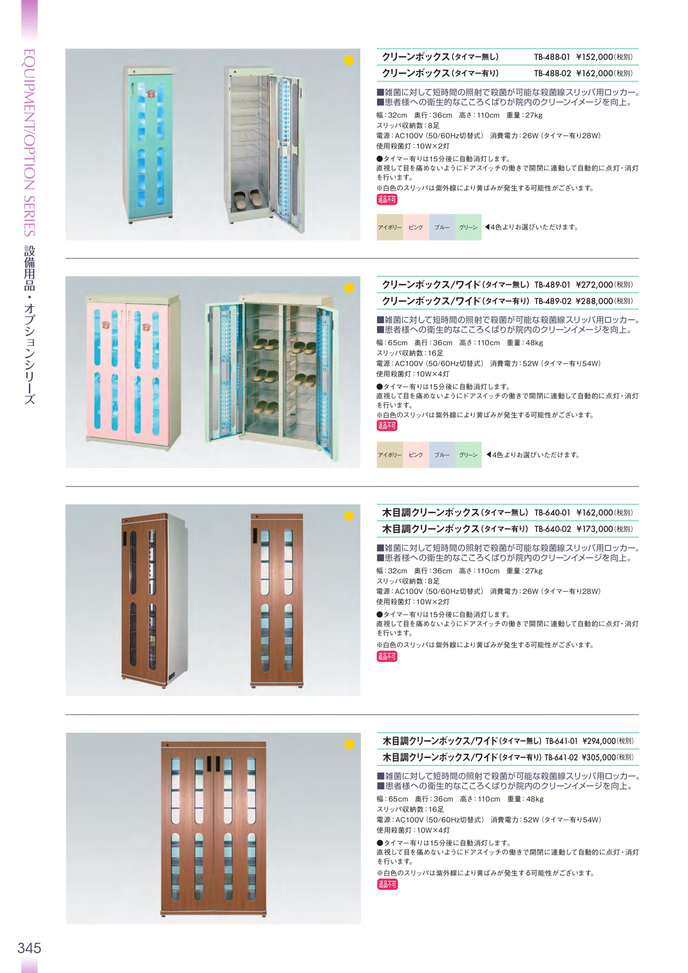 Page 346
