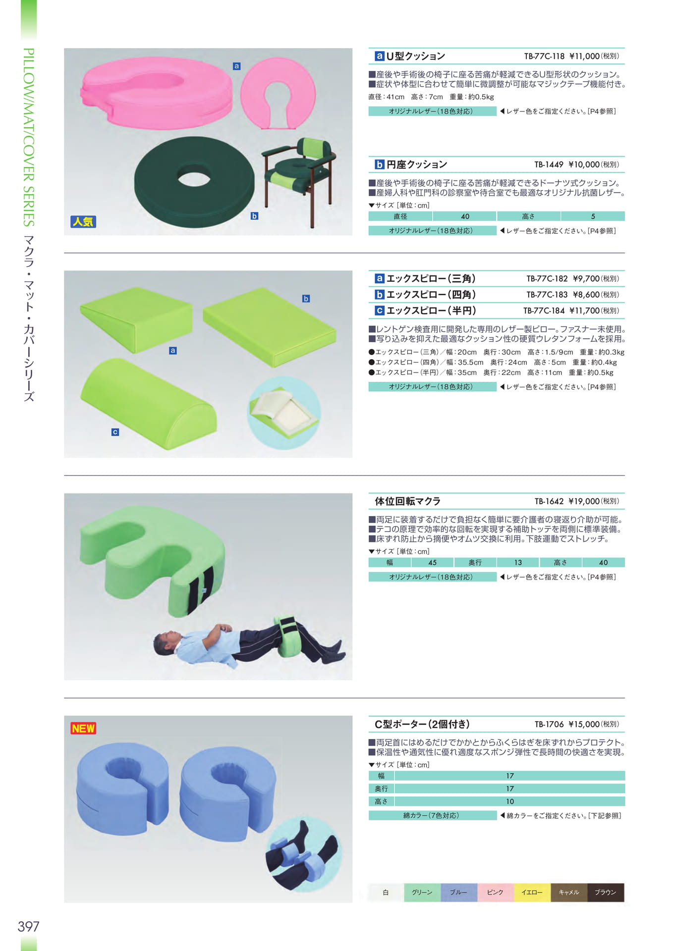 Page 398