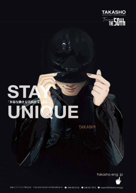 会社案内パンフレット