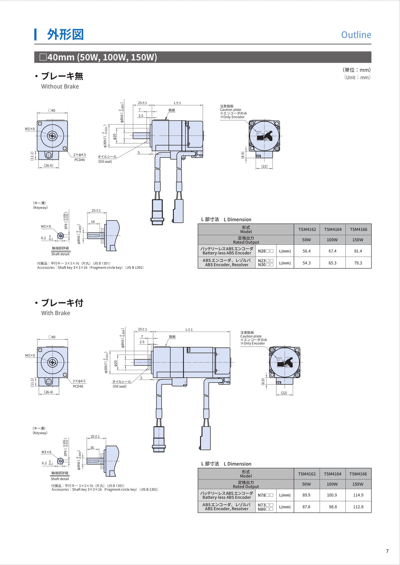Page (追加)07