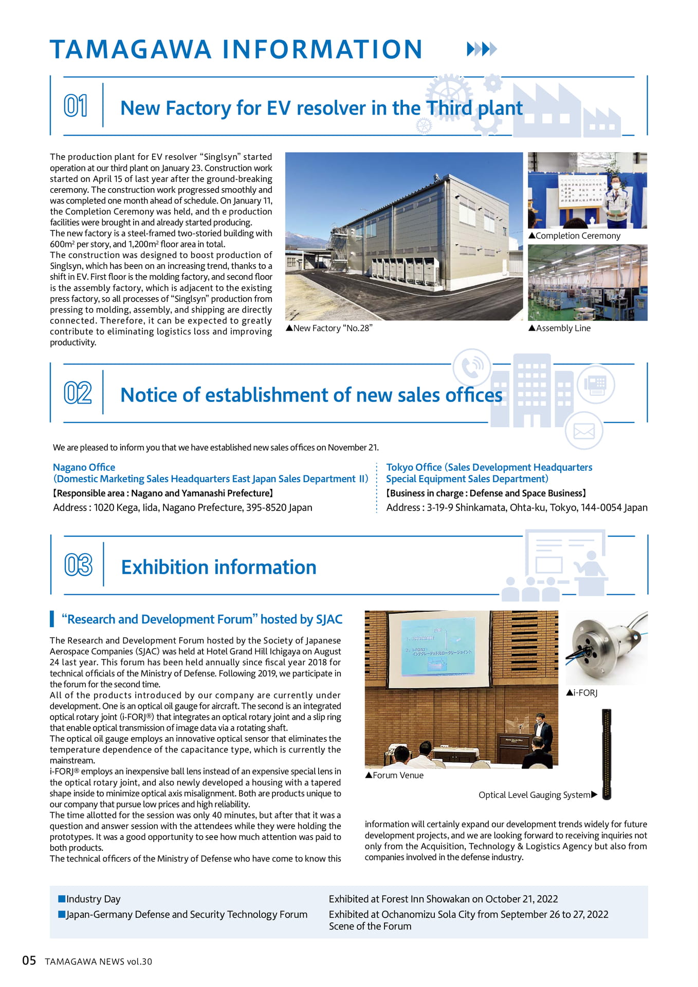 TAMAGAWANEWS_Vol30E_6