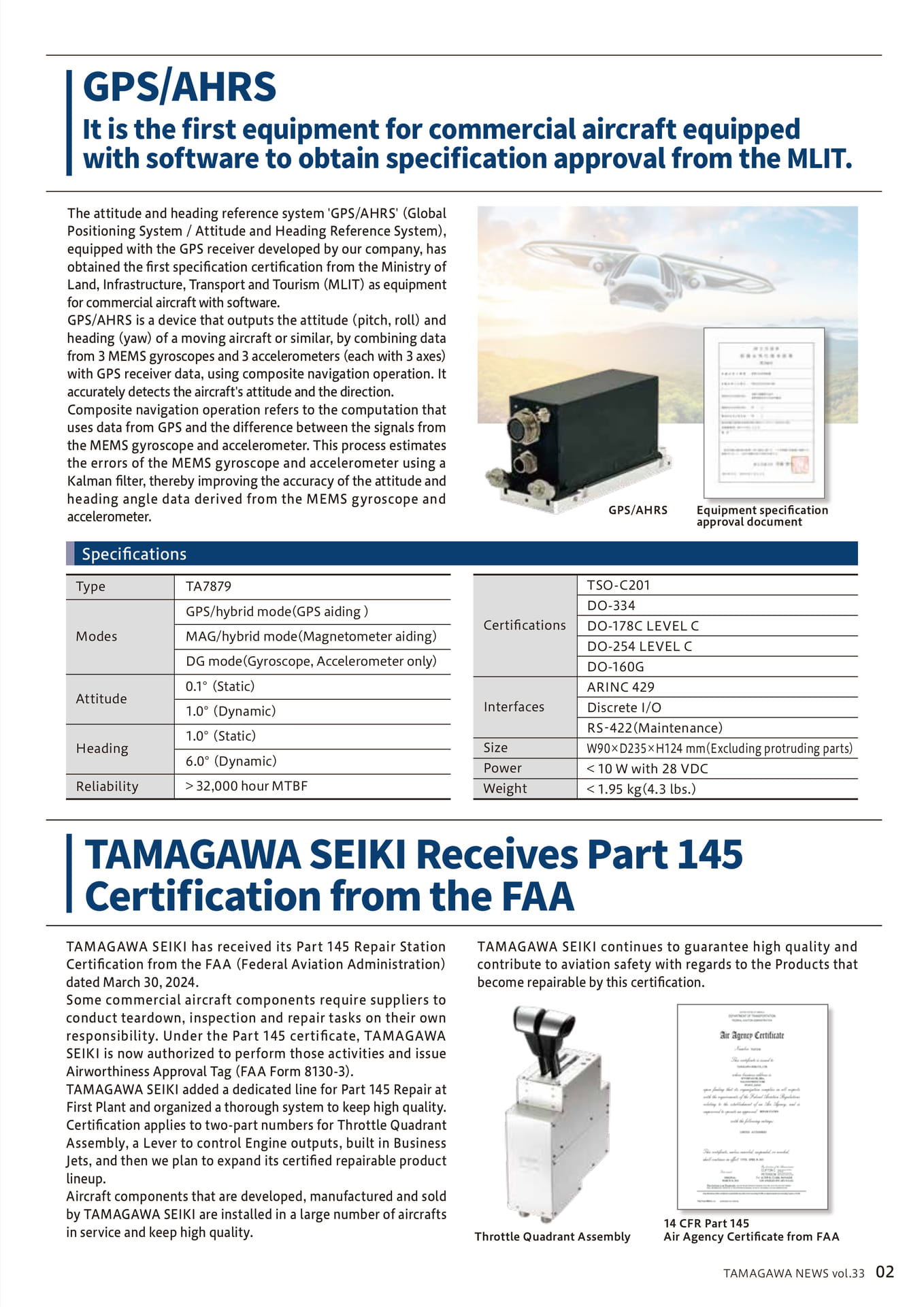 TAMAGAWANEWS_Vol33E_3