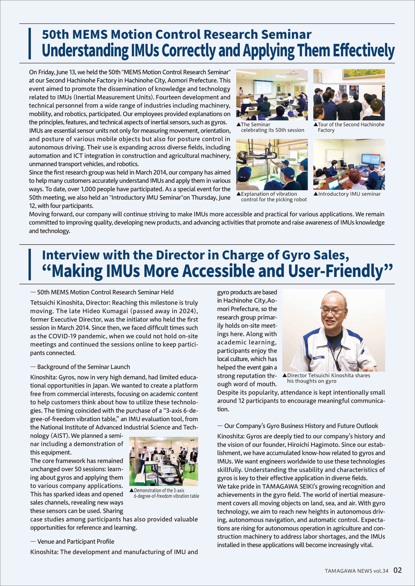 TAMAGAWANEWS_Vol34E_3