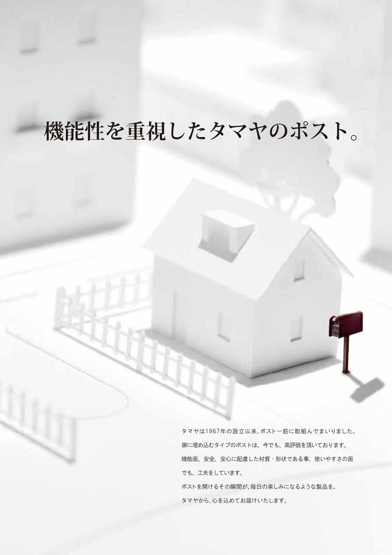 Page (追加)1