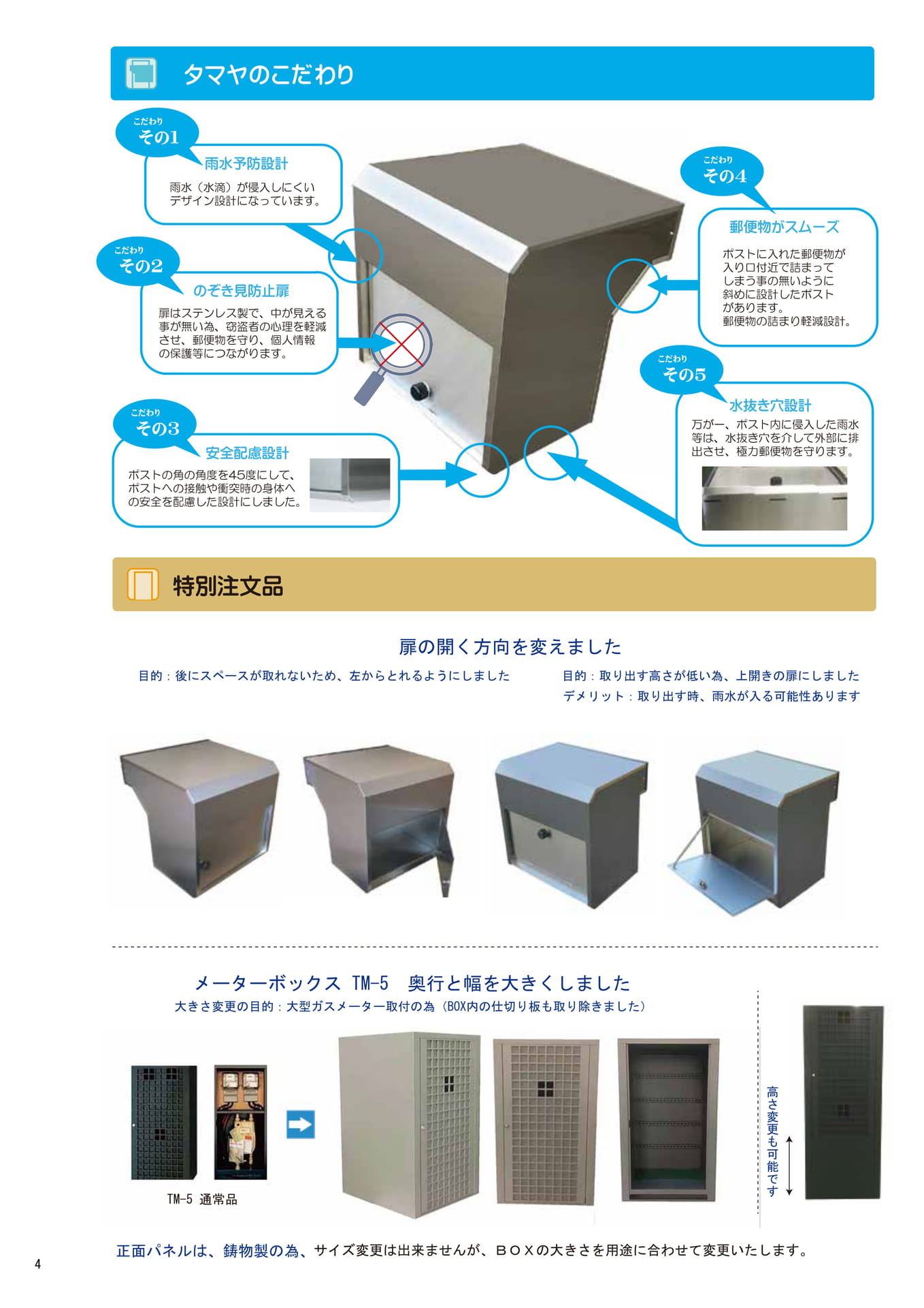 Page (追加)1