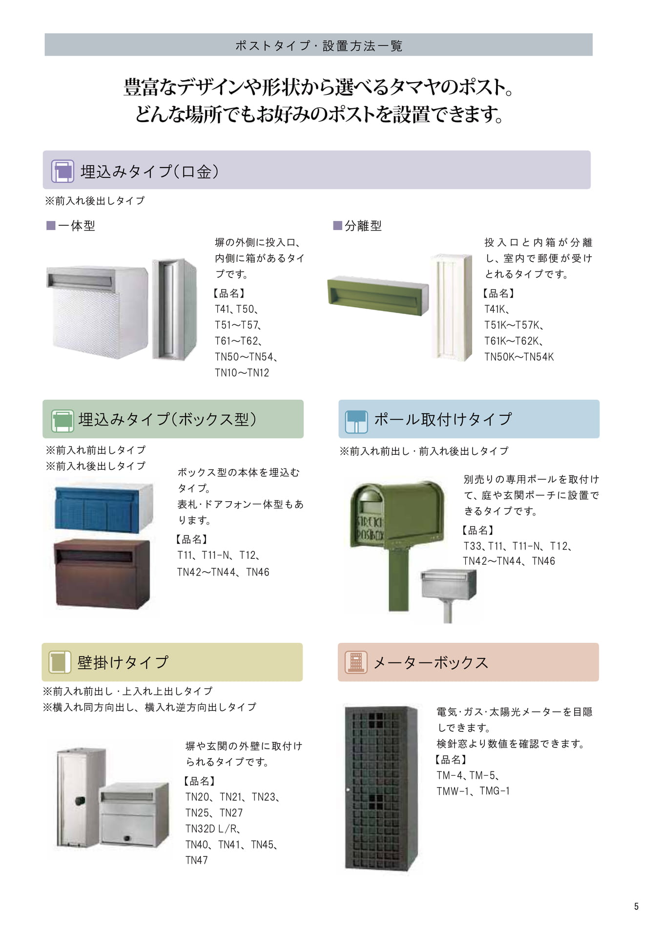 Page (追加)1