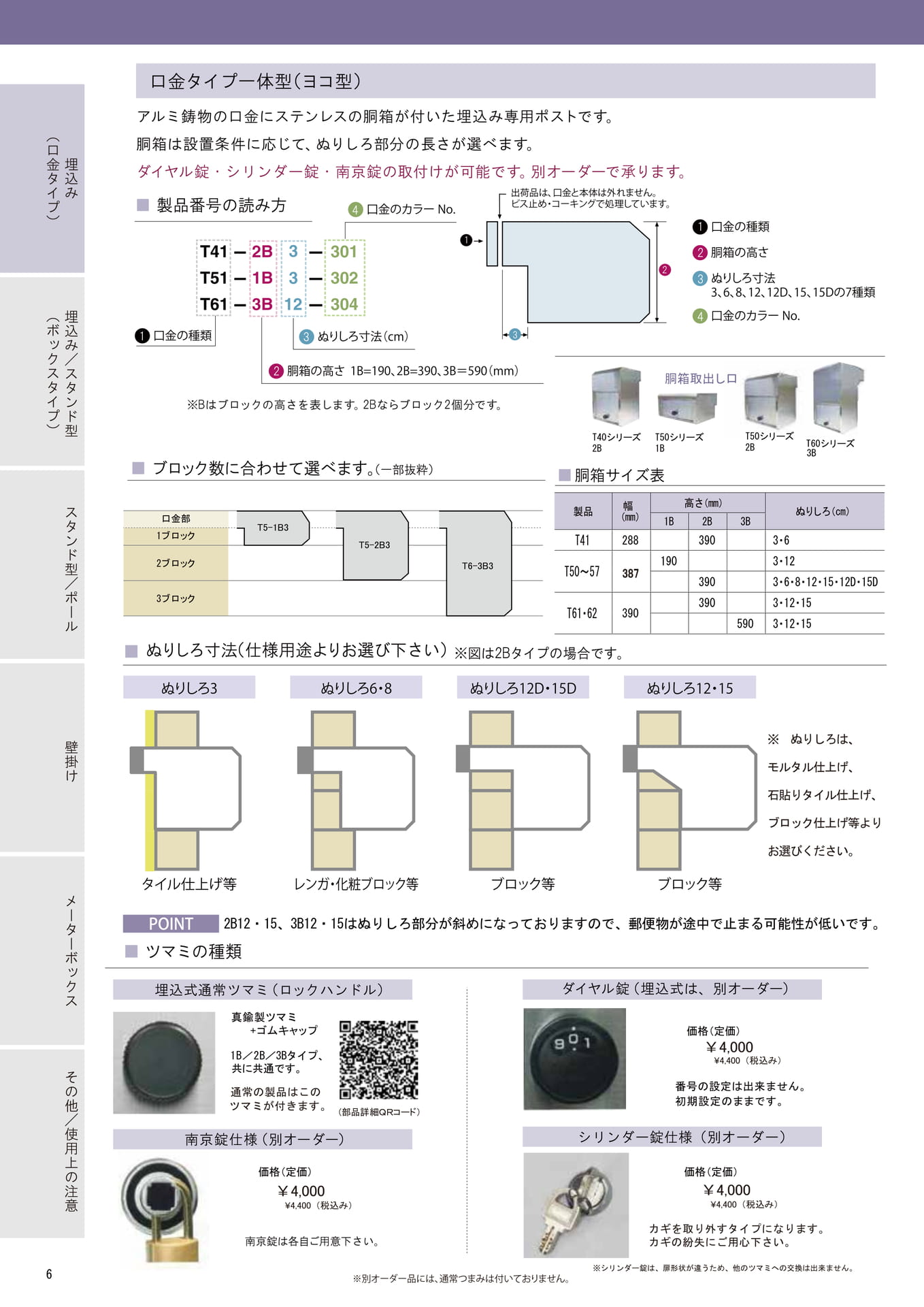 Page (追加)1