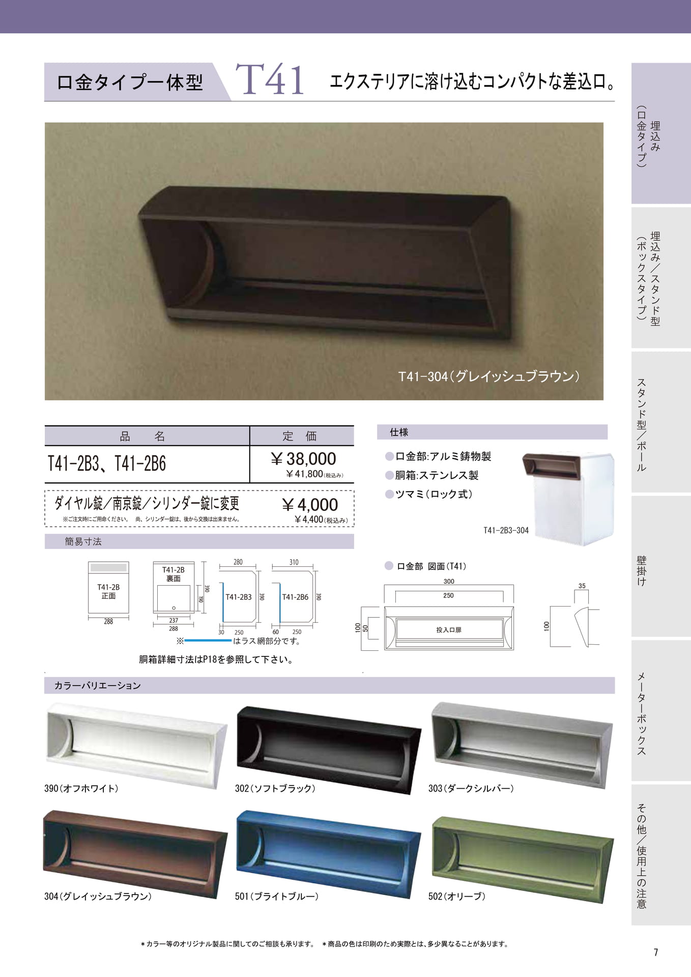 Page (追加)1