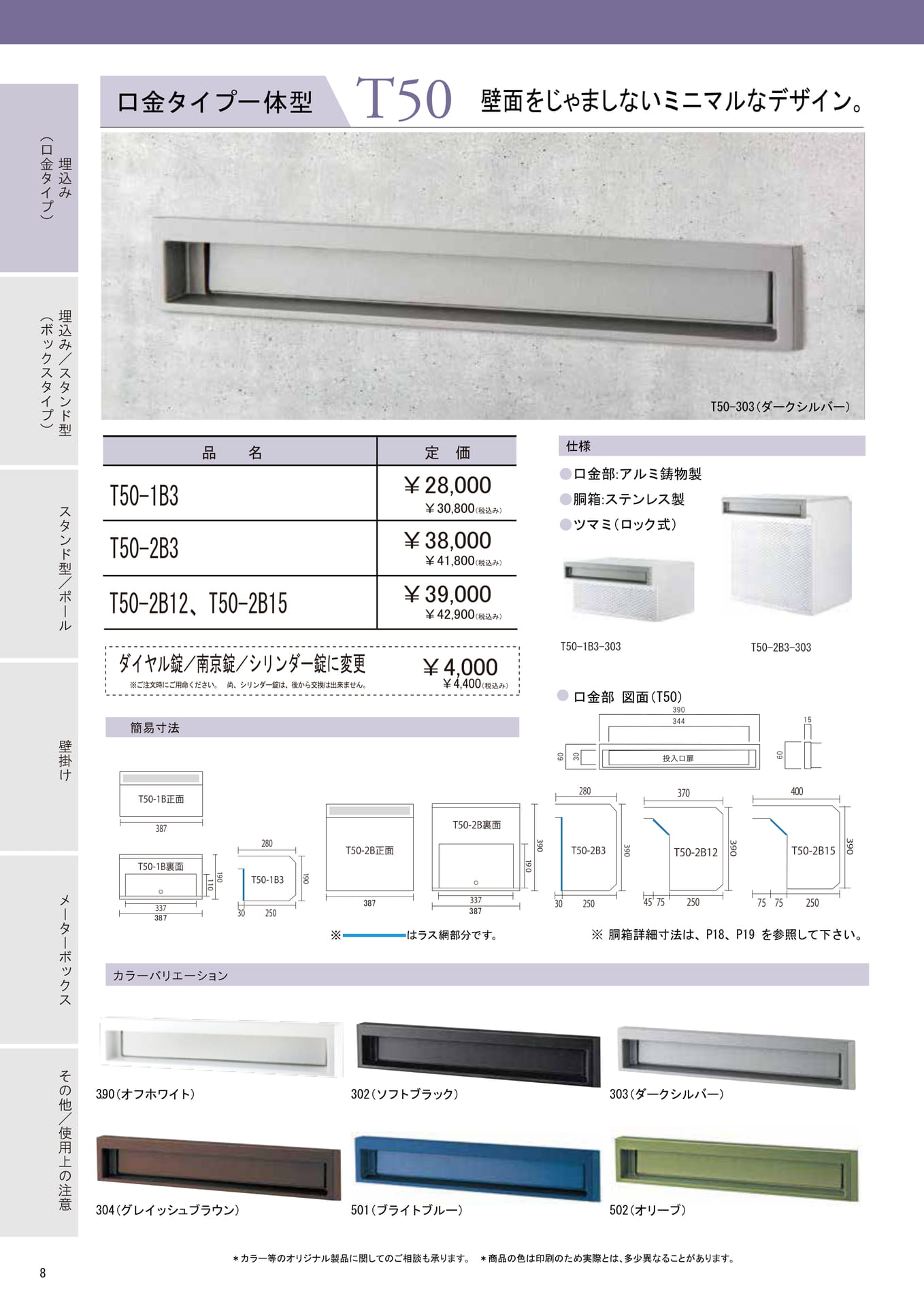Page (追加)1