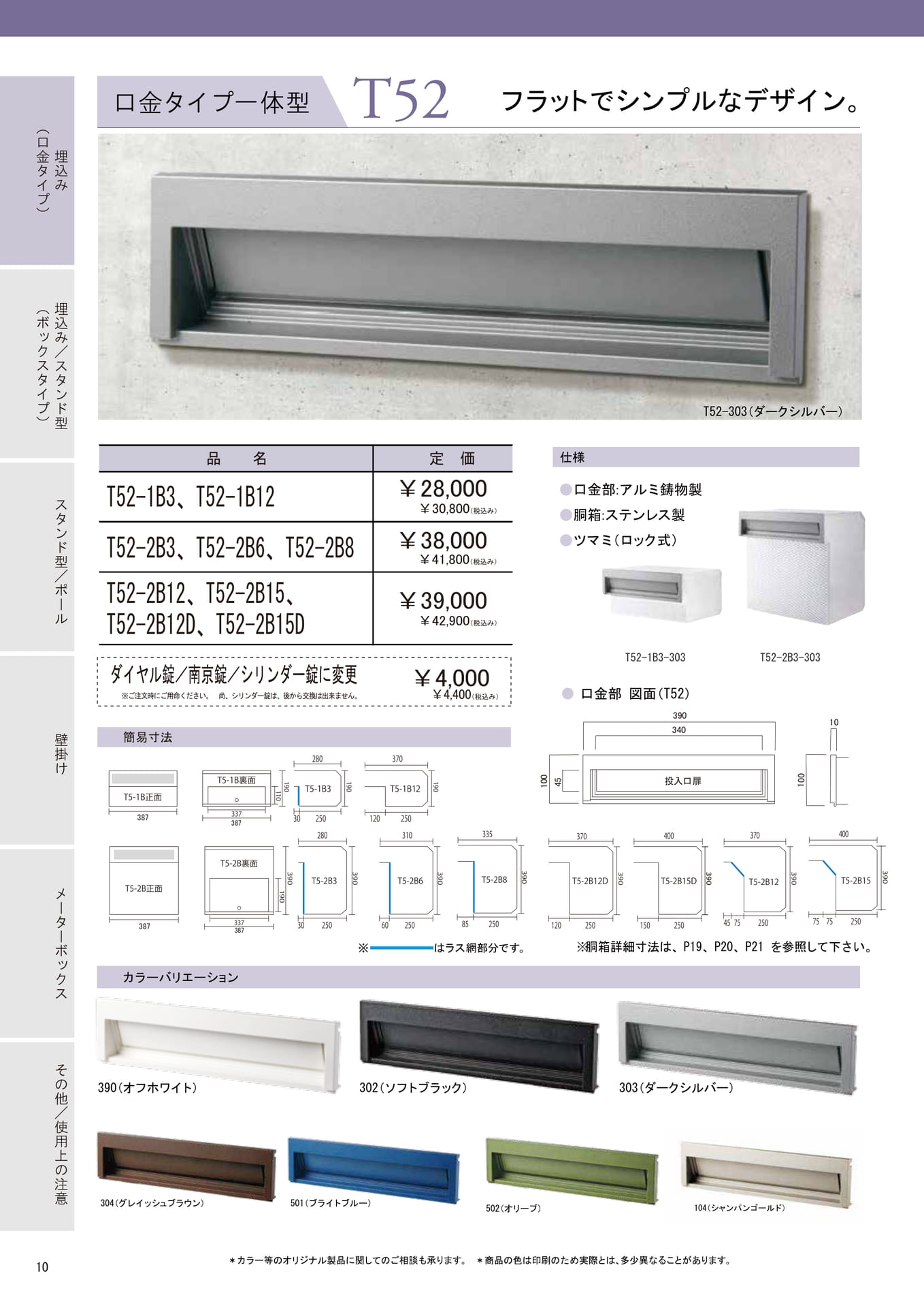 Page (追加)1