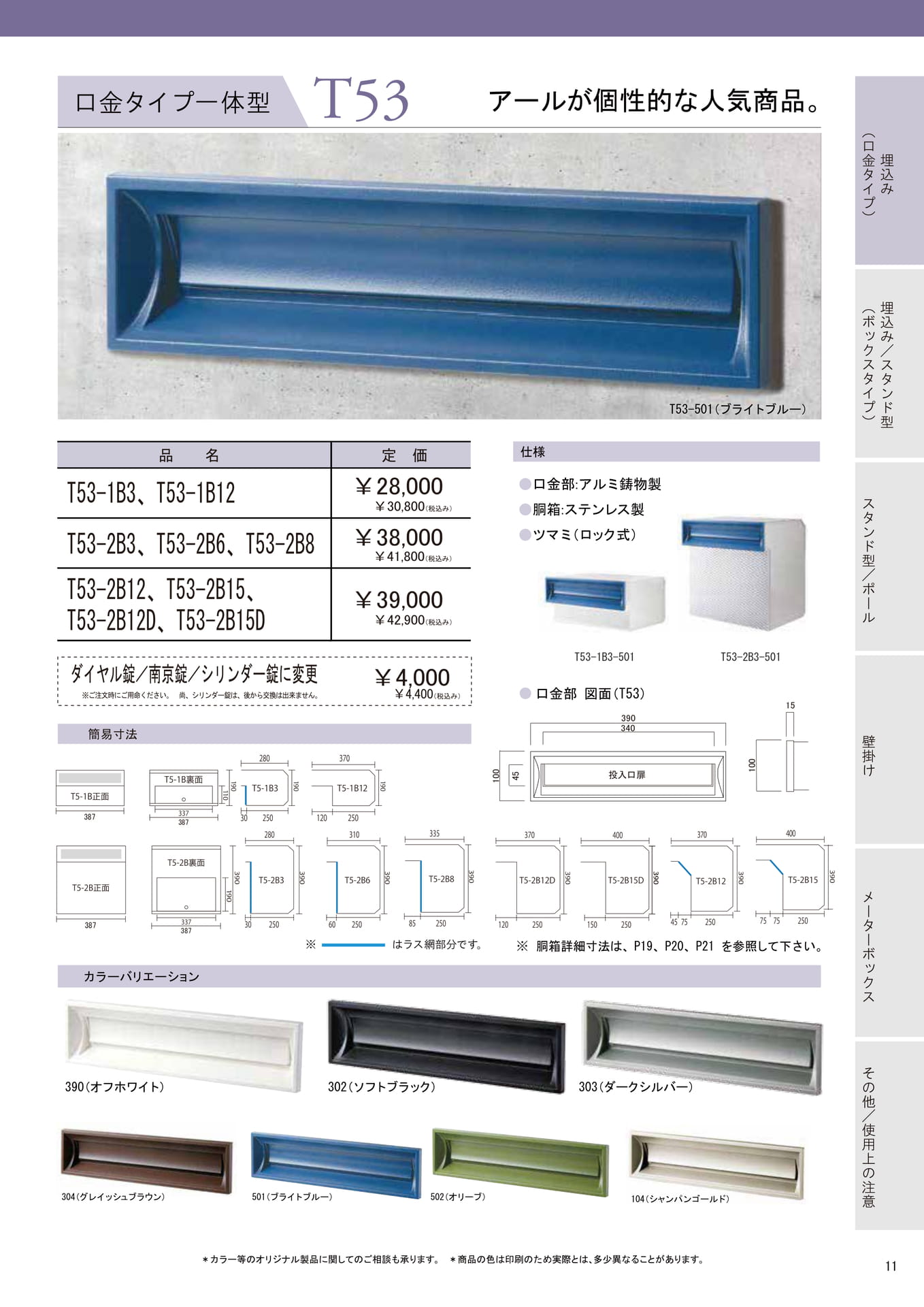 Page (追加)1