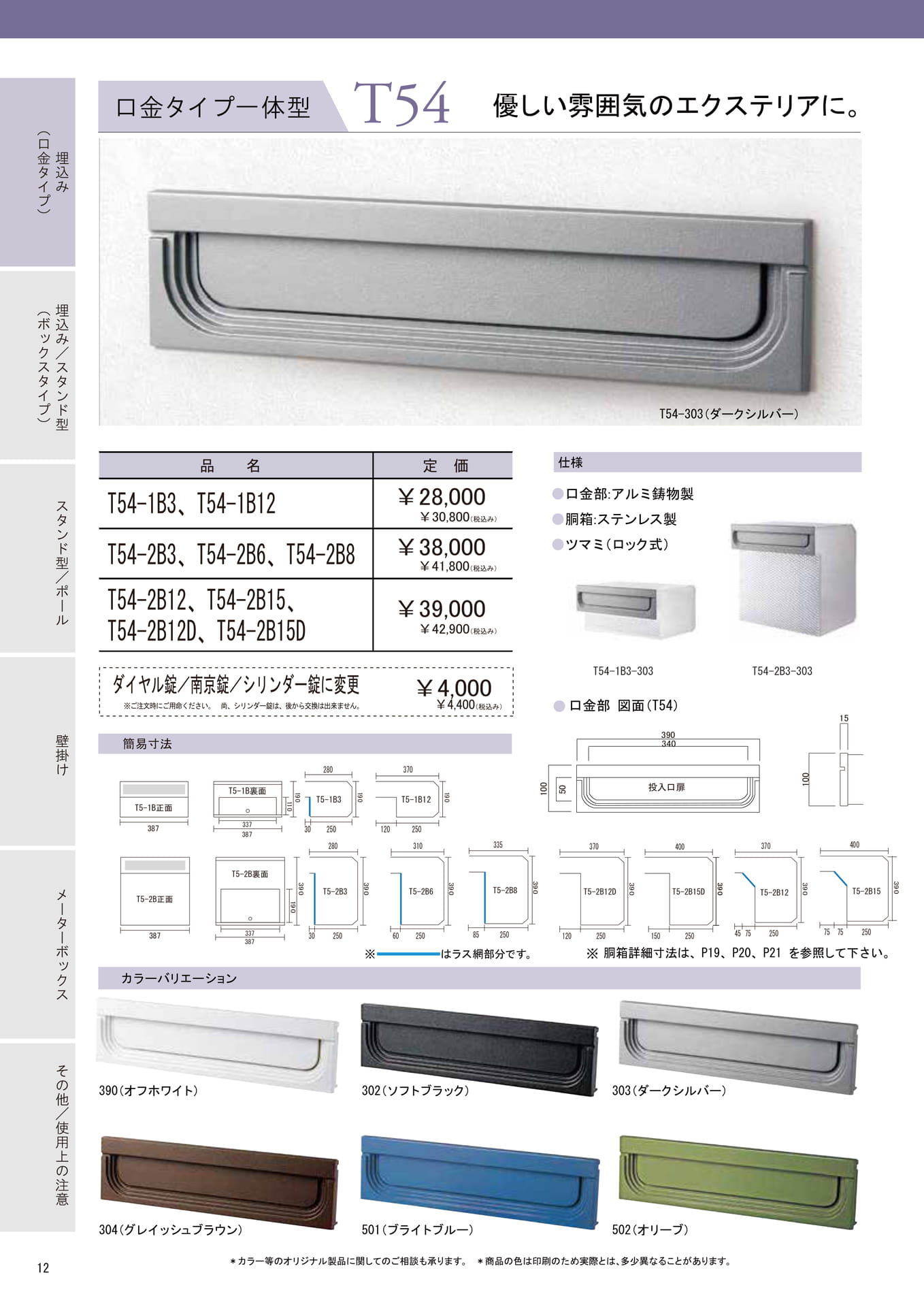 Page (追加)1