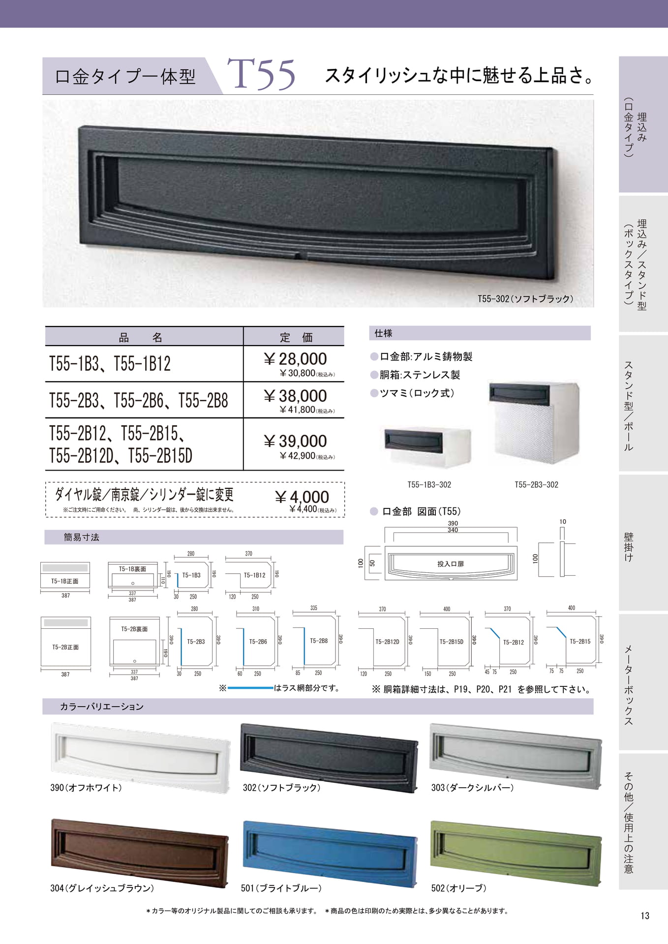 Page (追加)1