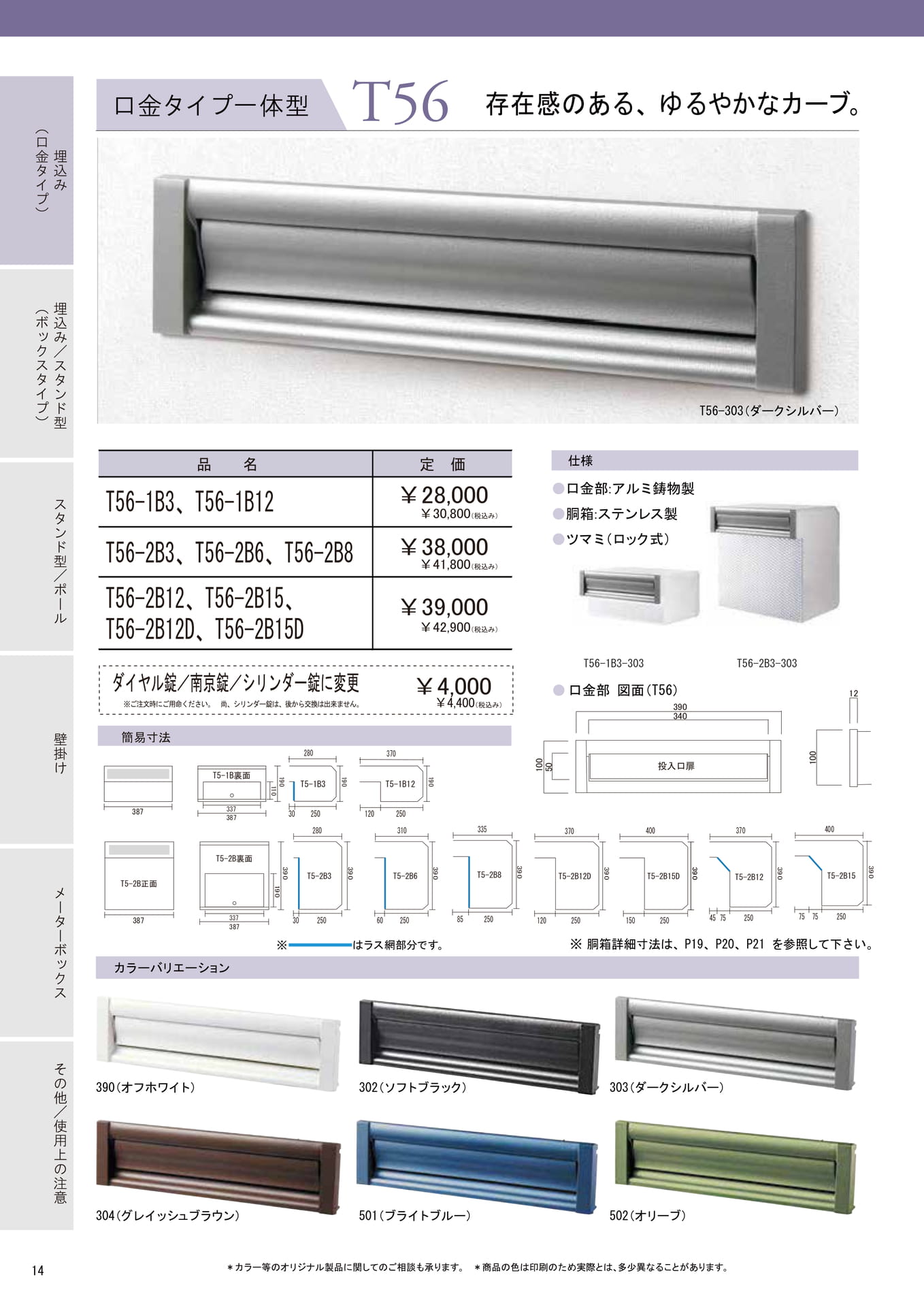 Page (追加)1