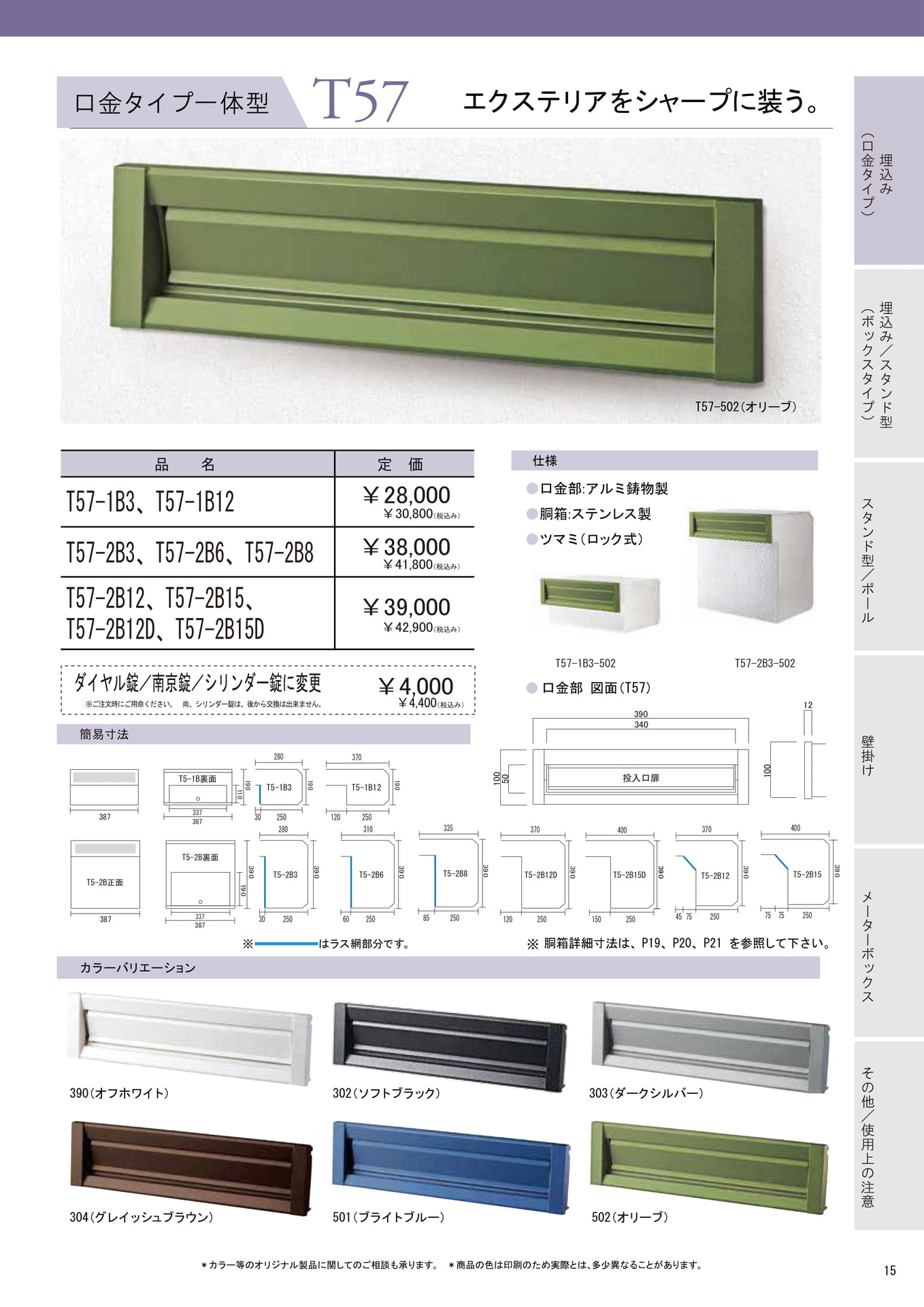 Page (追加)1
