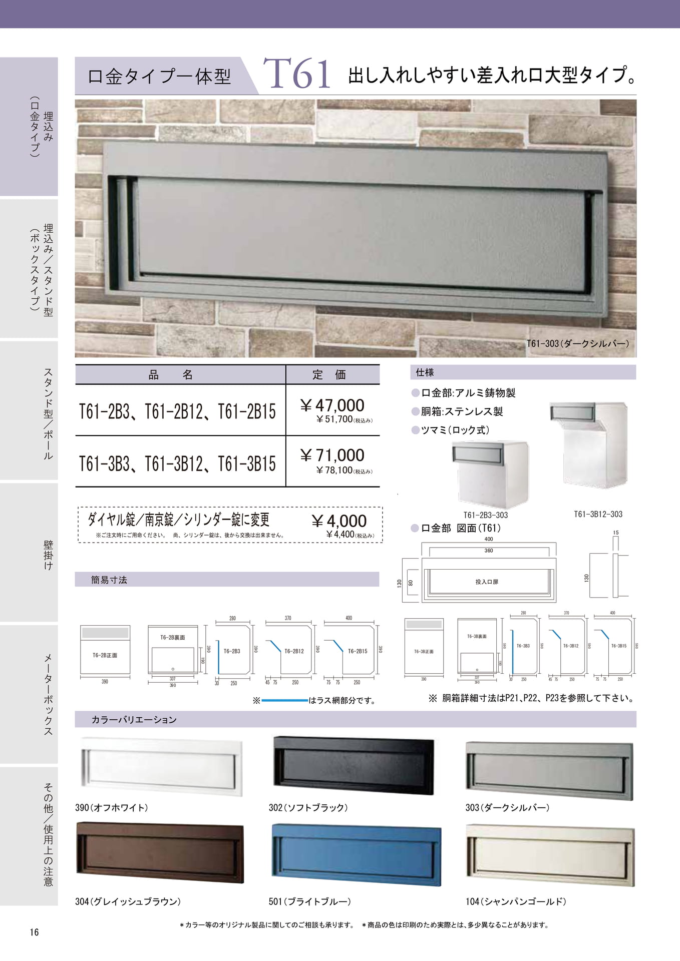 Page (追加)1