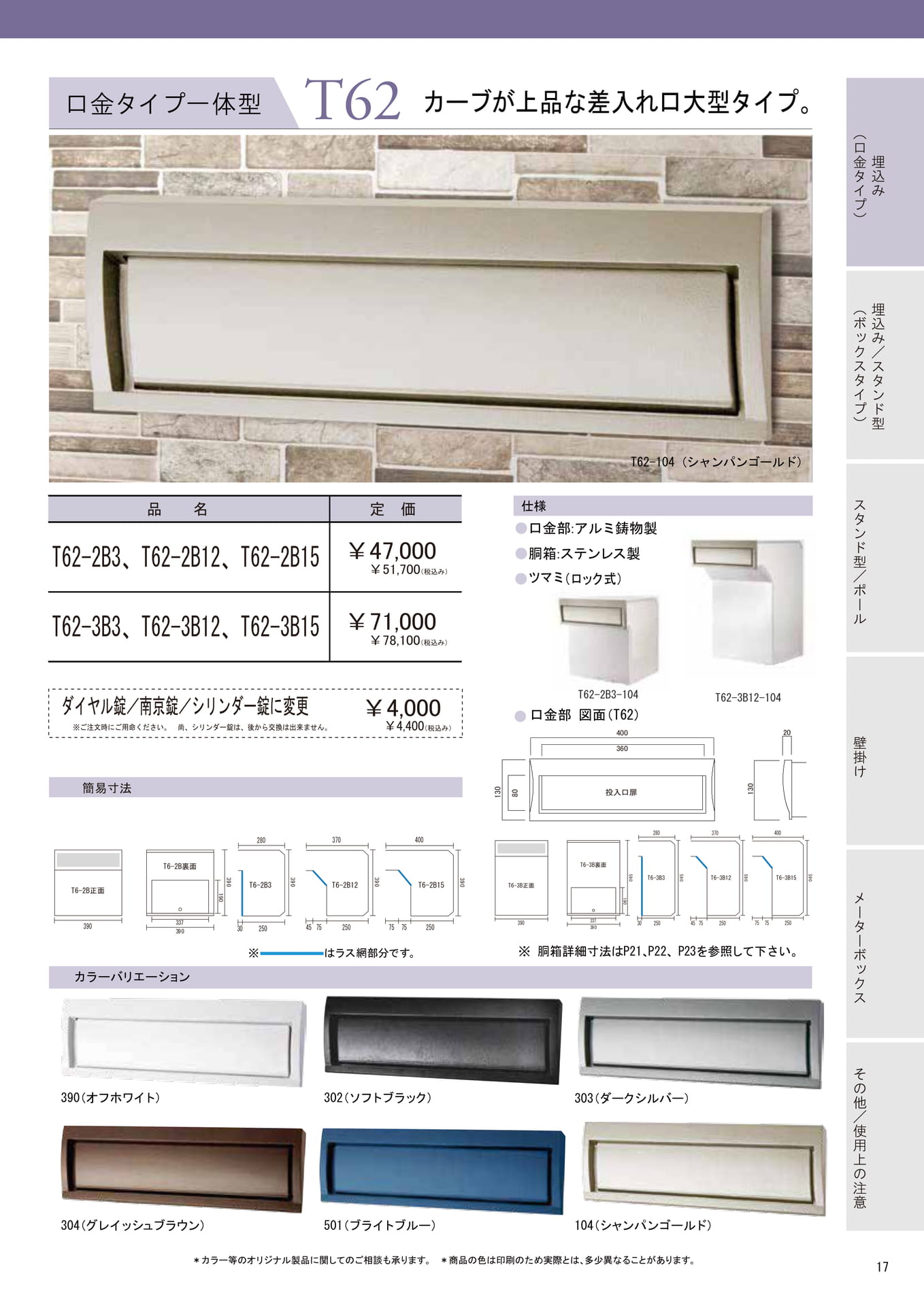Page (追加)1