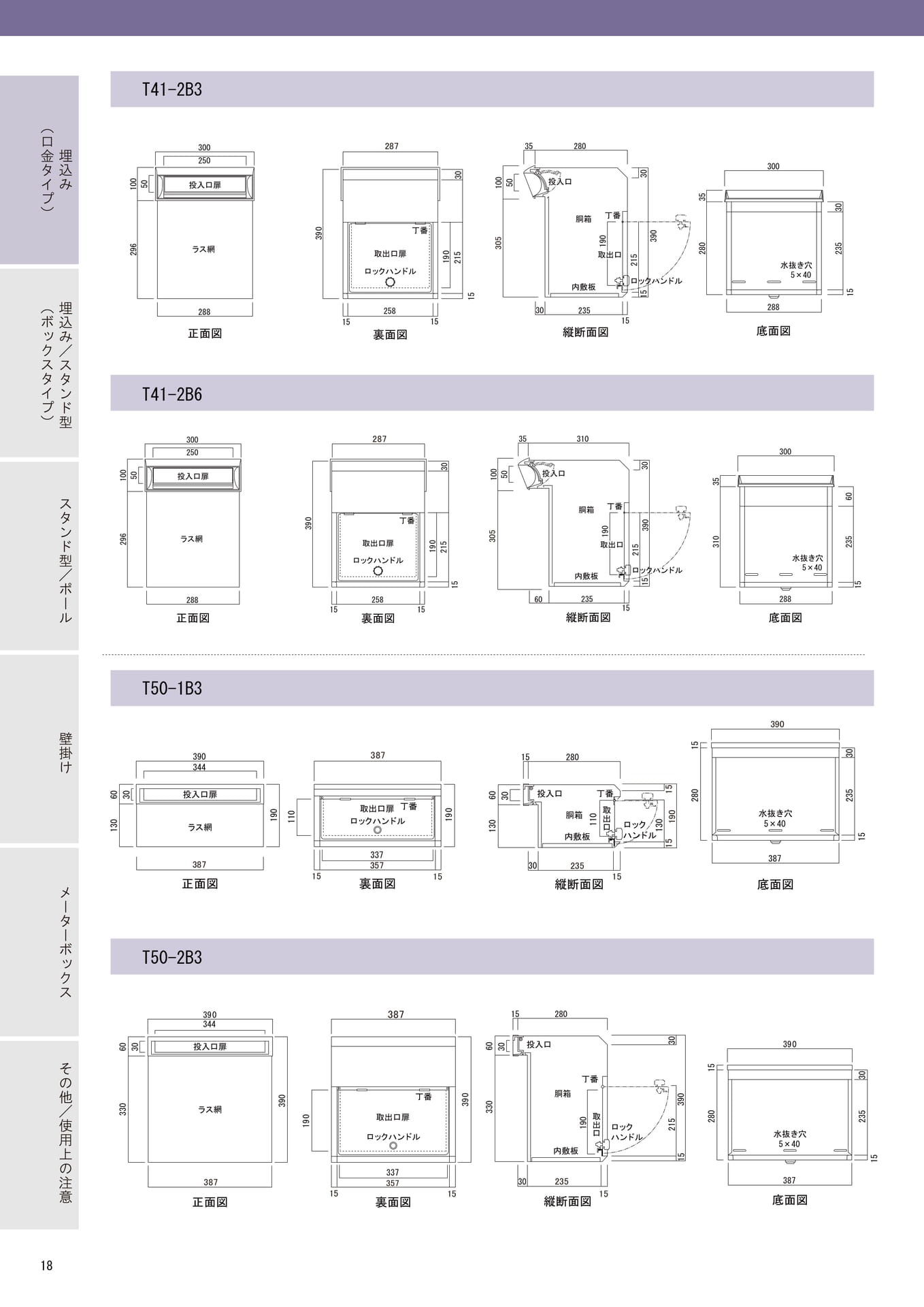 Page (追加)1