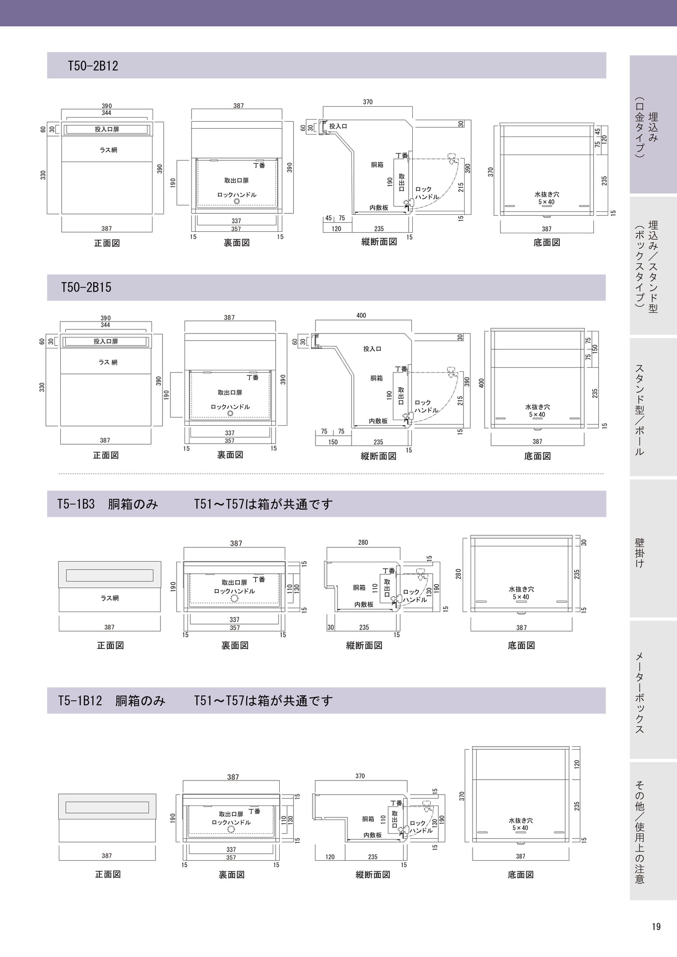 Page (追加)1