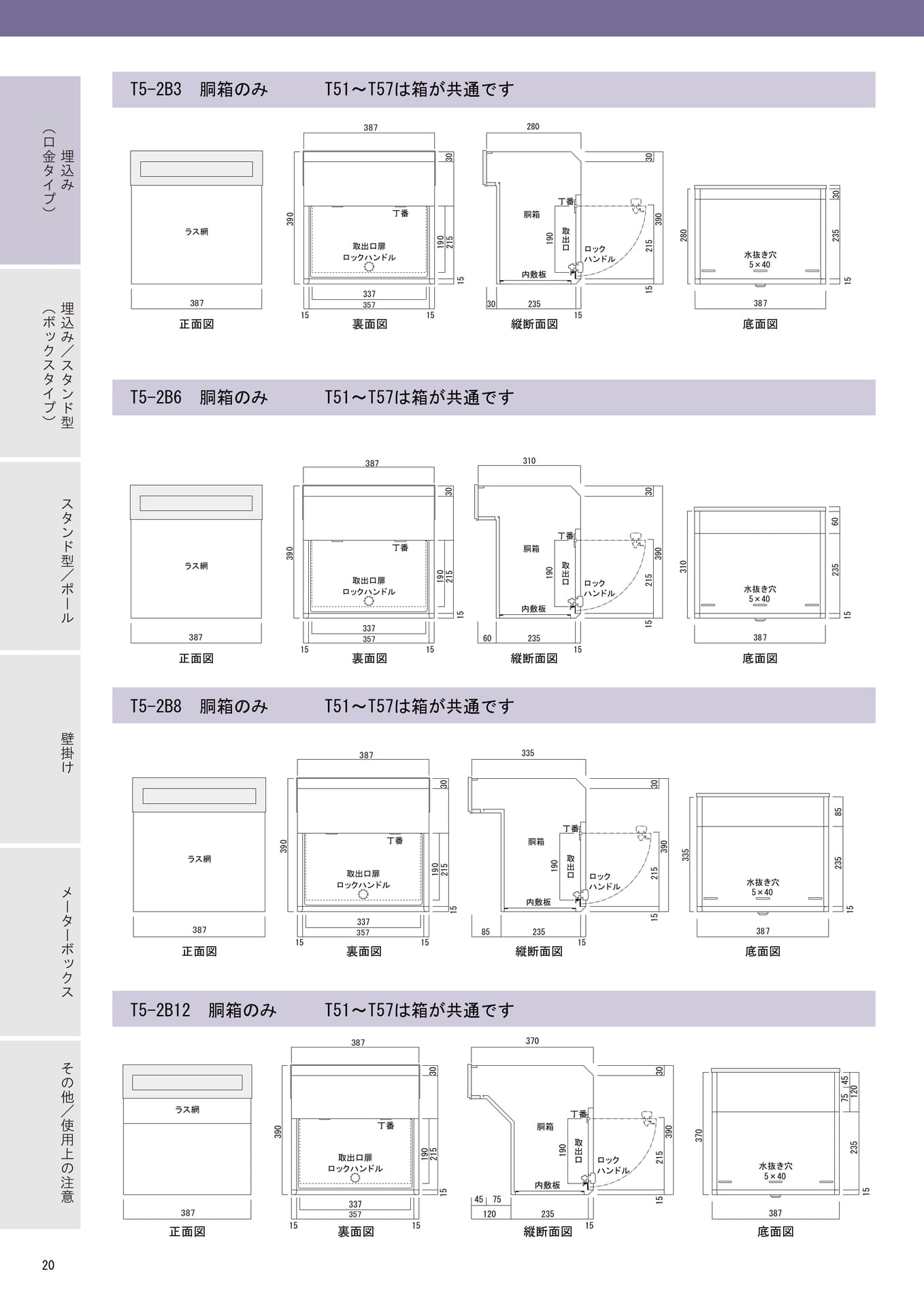 Page (追加)1