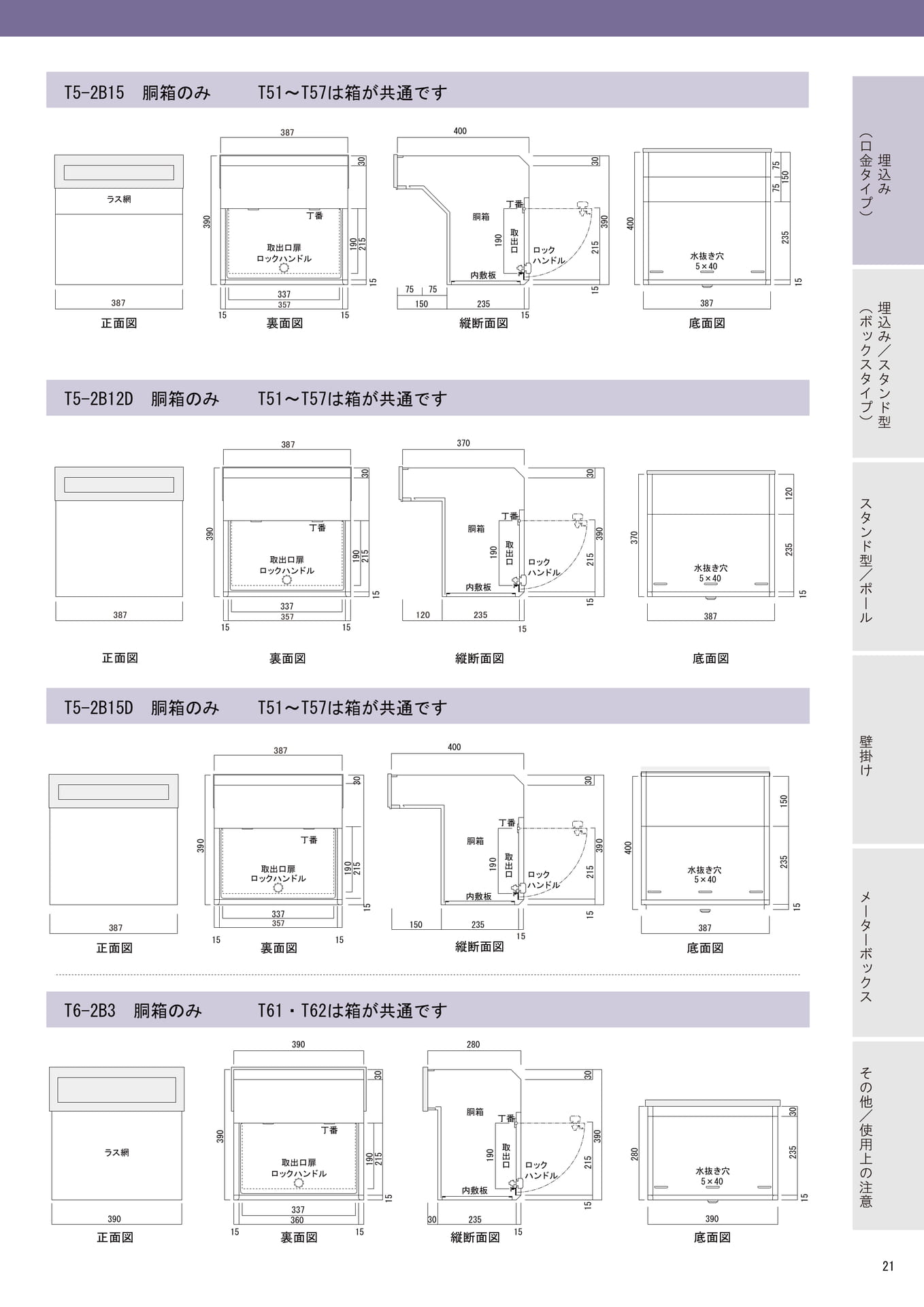 Page (追加)1