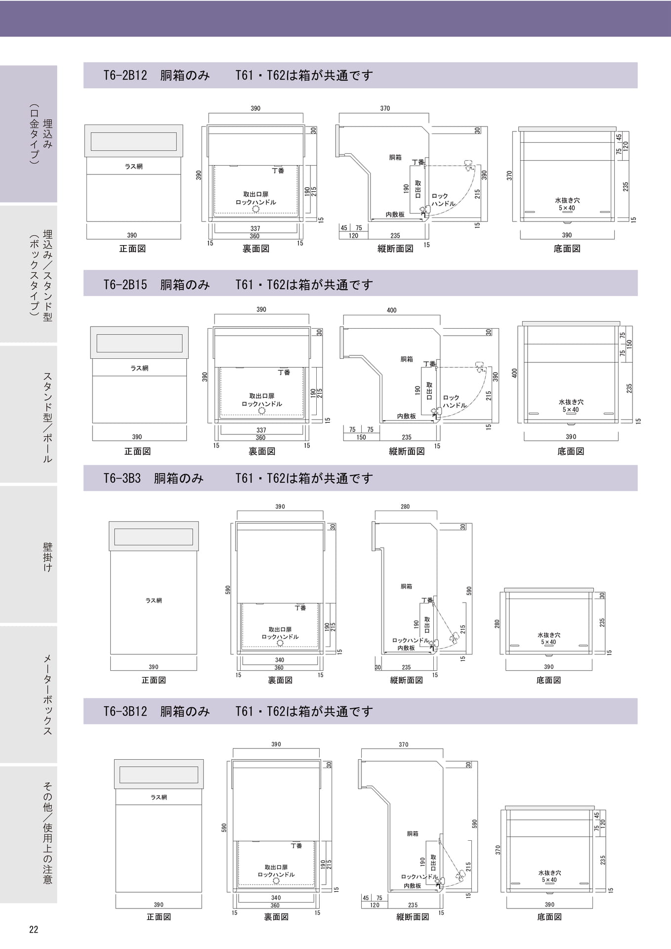 Page (追加)1