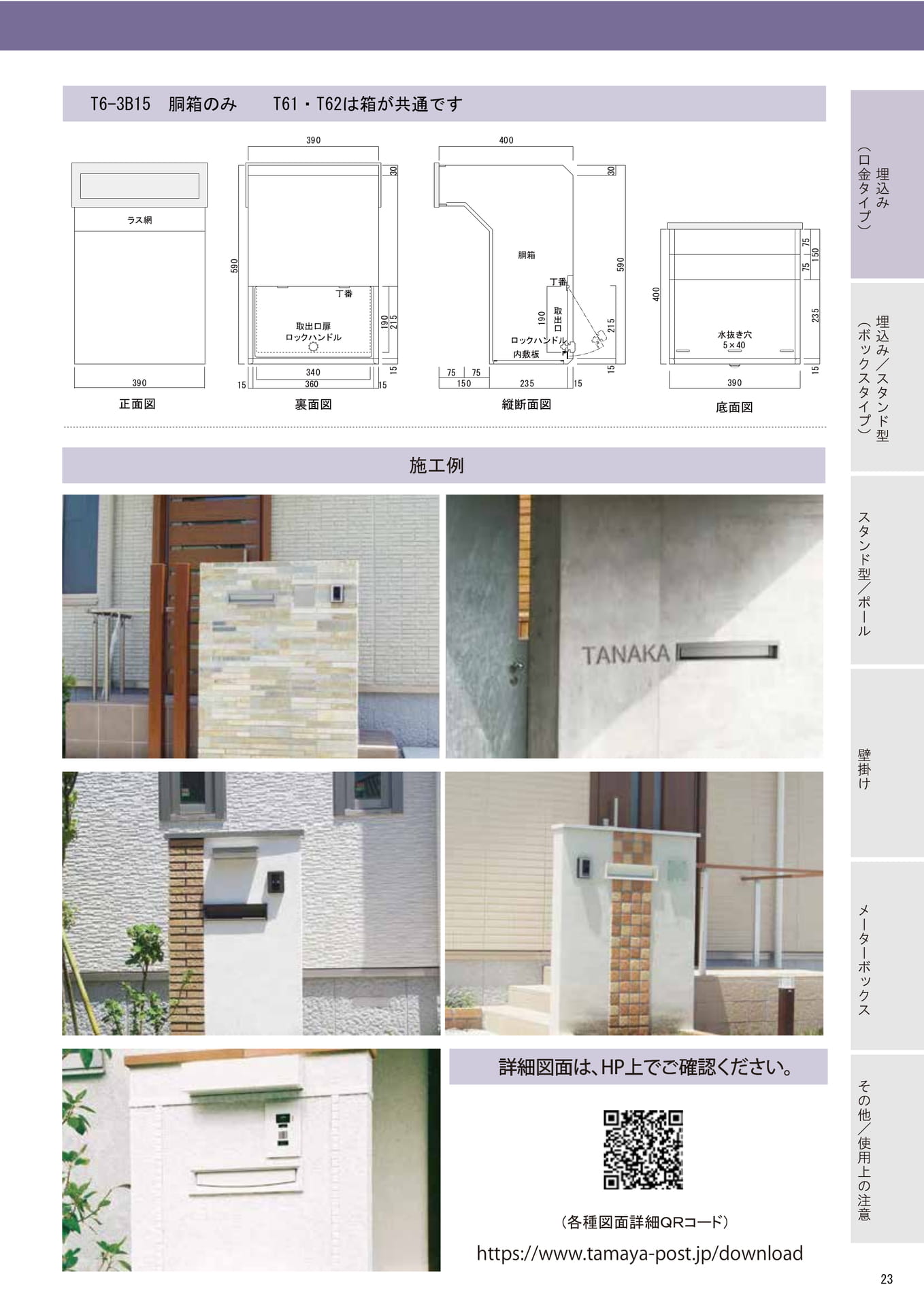 Page (追加)1