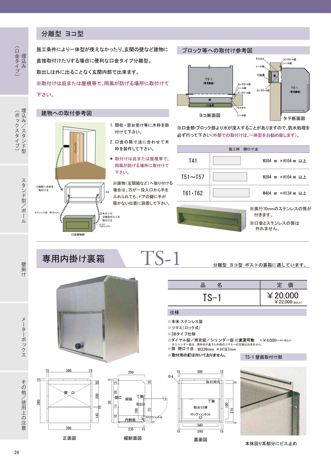 Page (追加)1