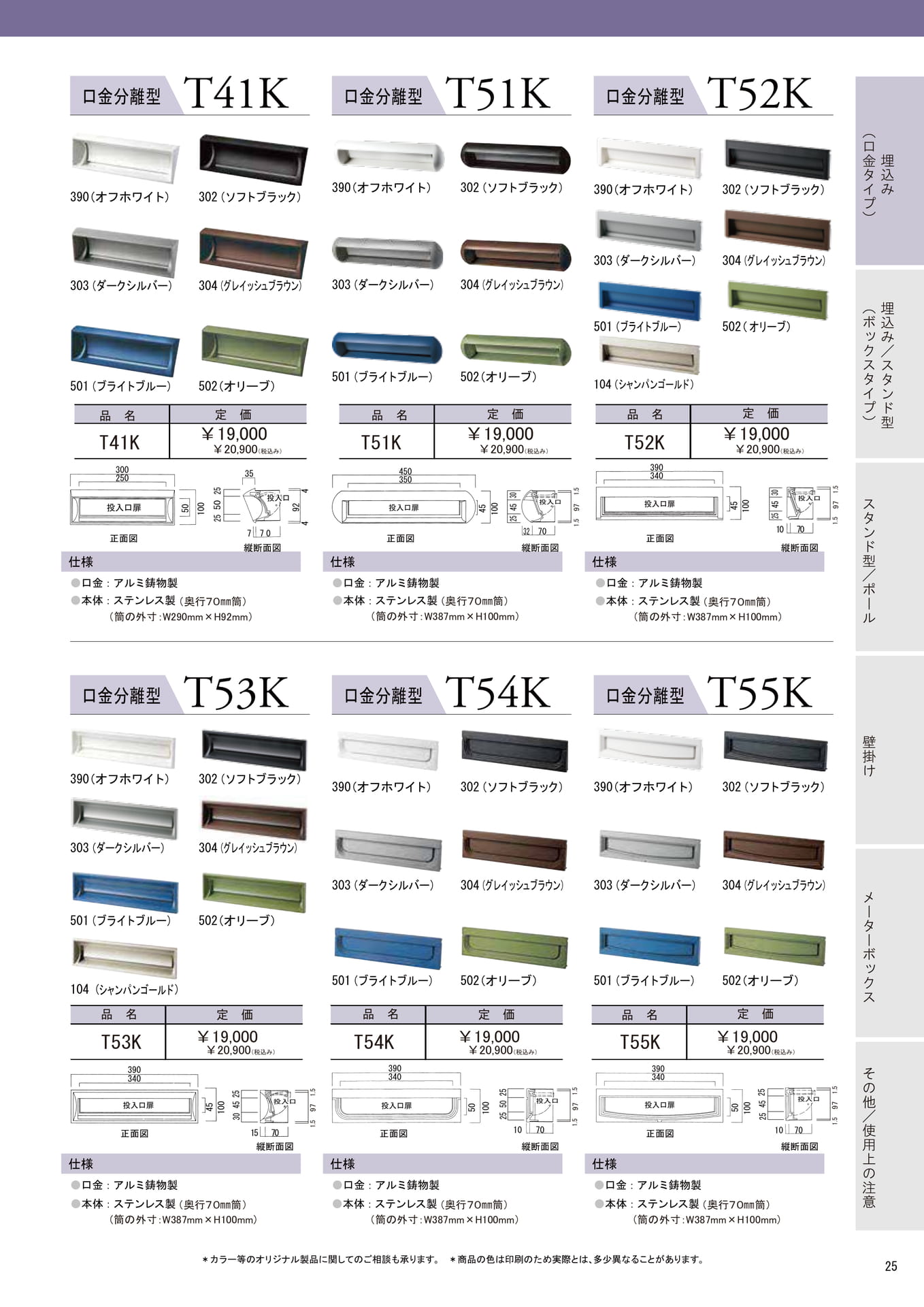 Page (追加)1