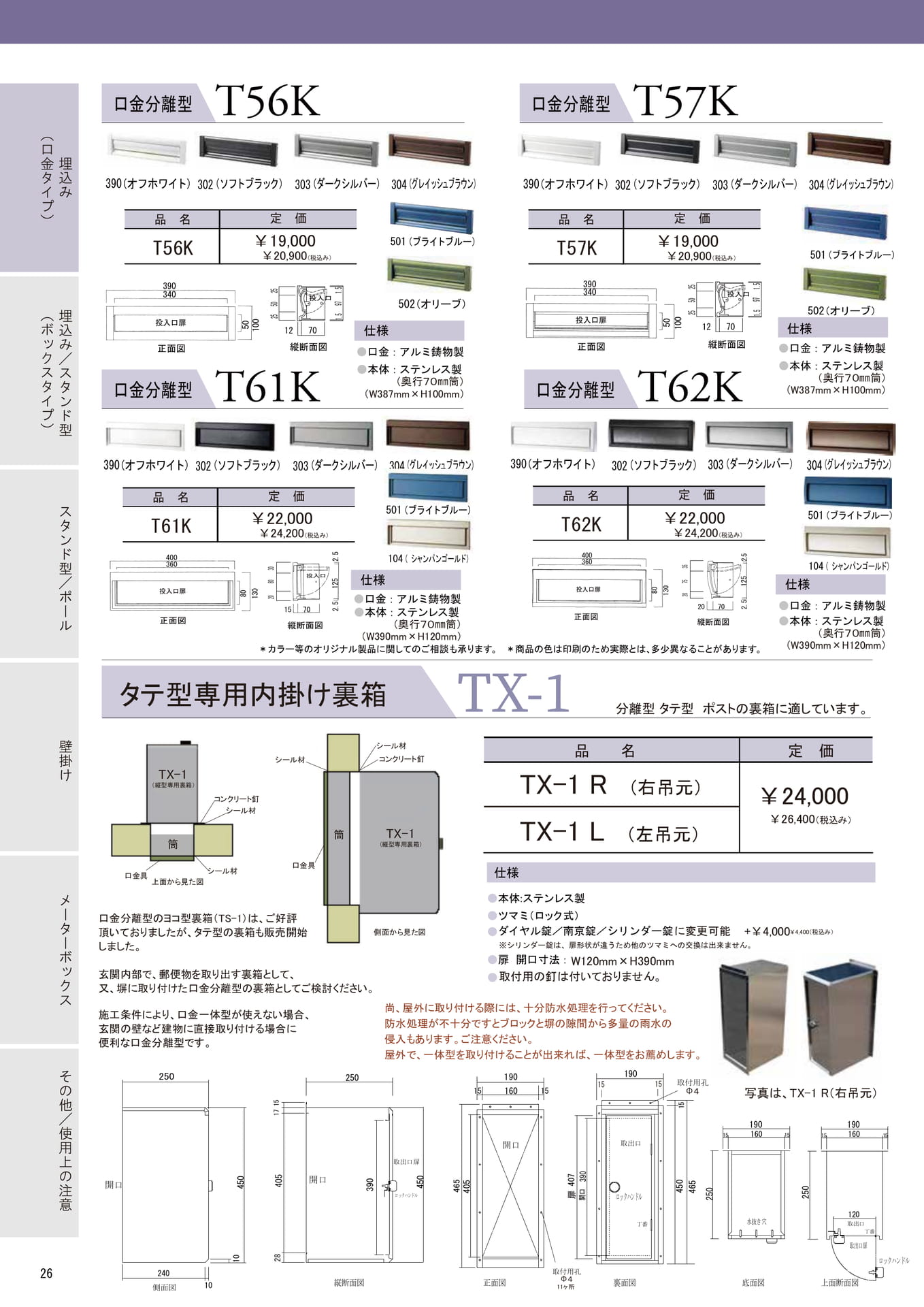 Page (追加)1