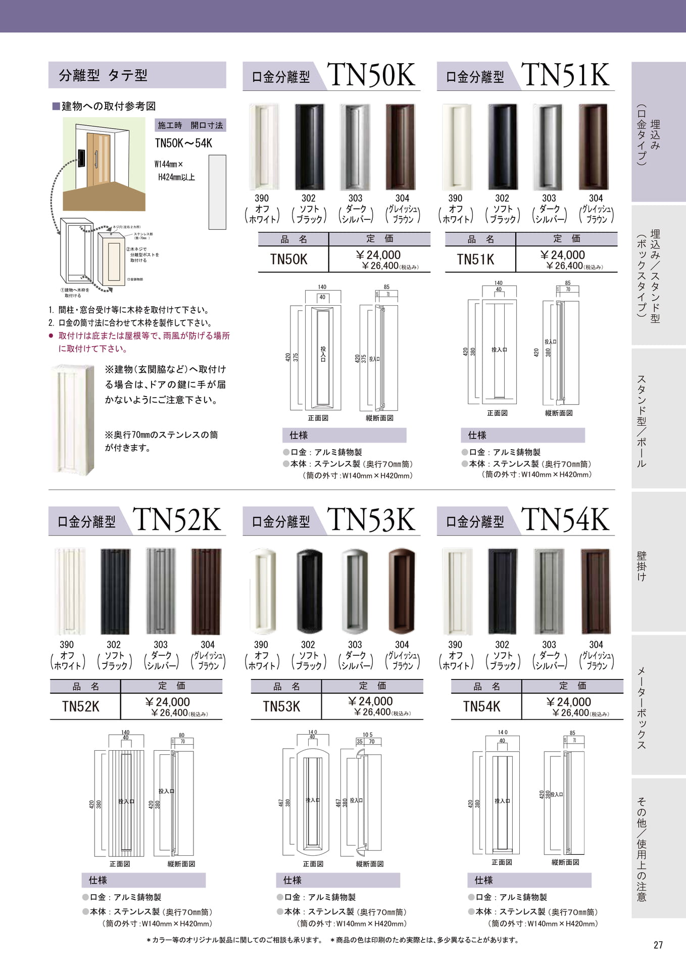 Page (追加)1