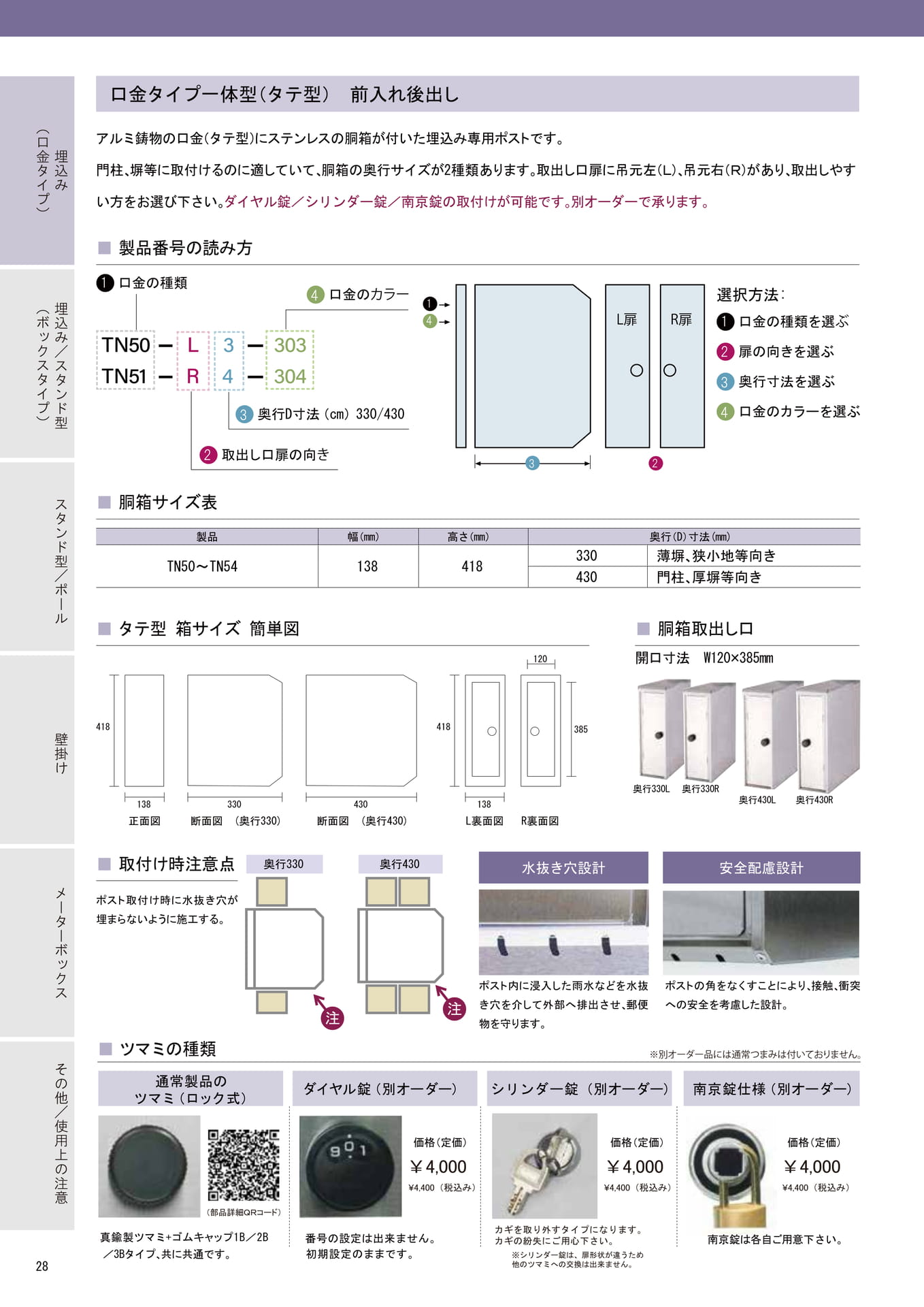 Page (追加)1