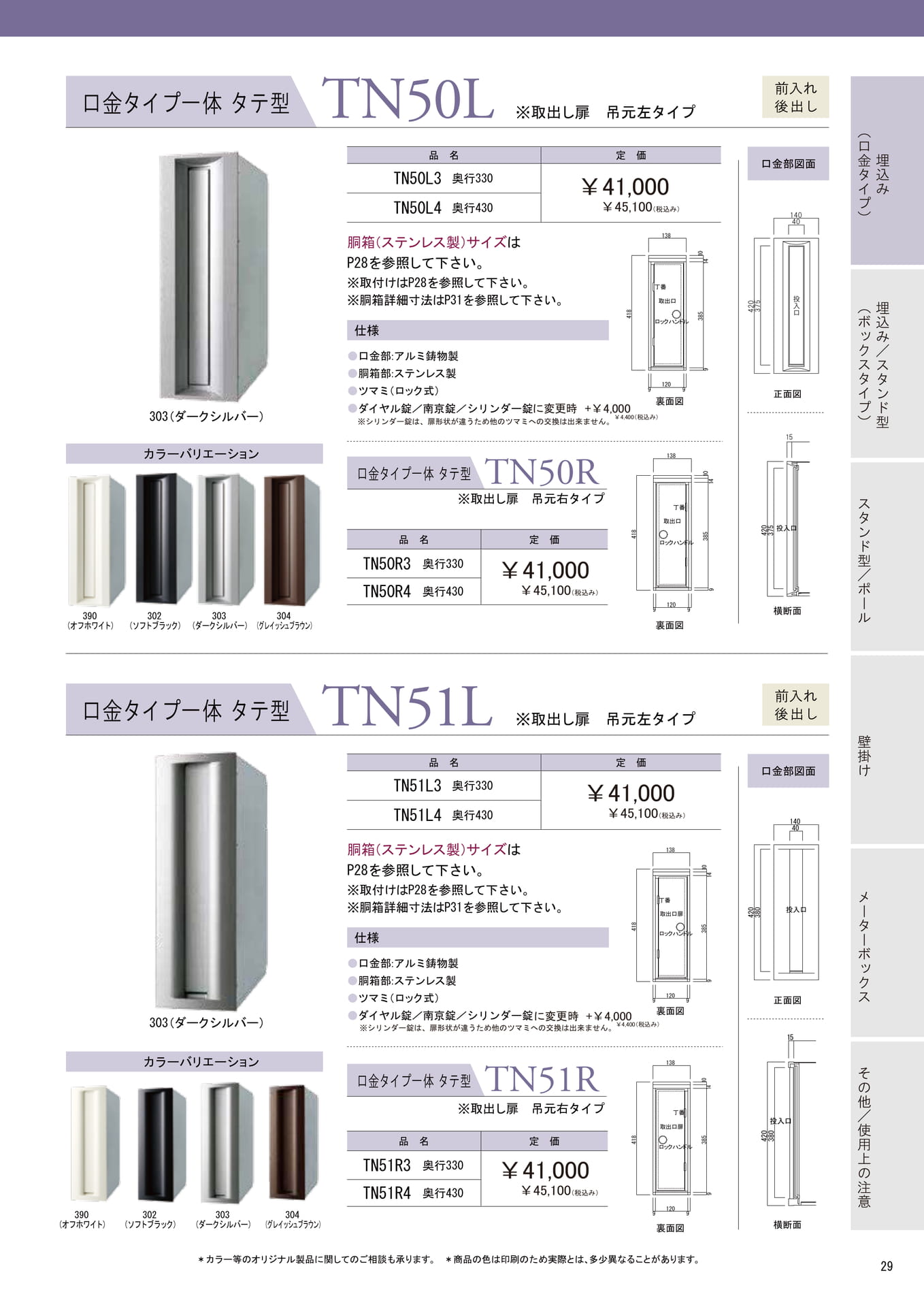 Page (追加)1