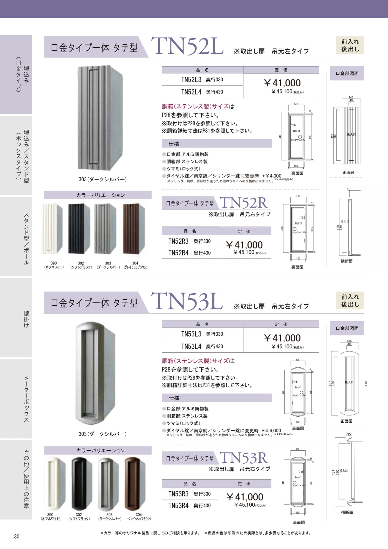 Page (追加)1