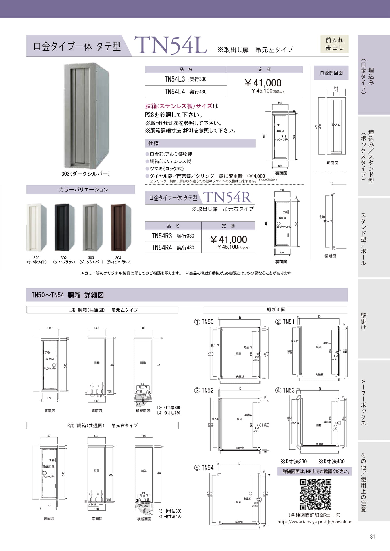 Page (追加)1