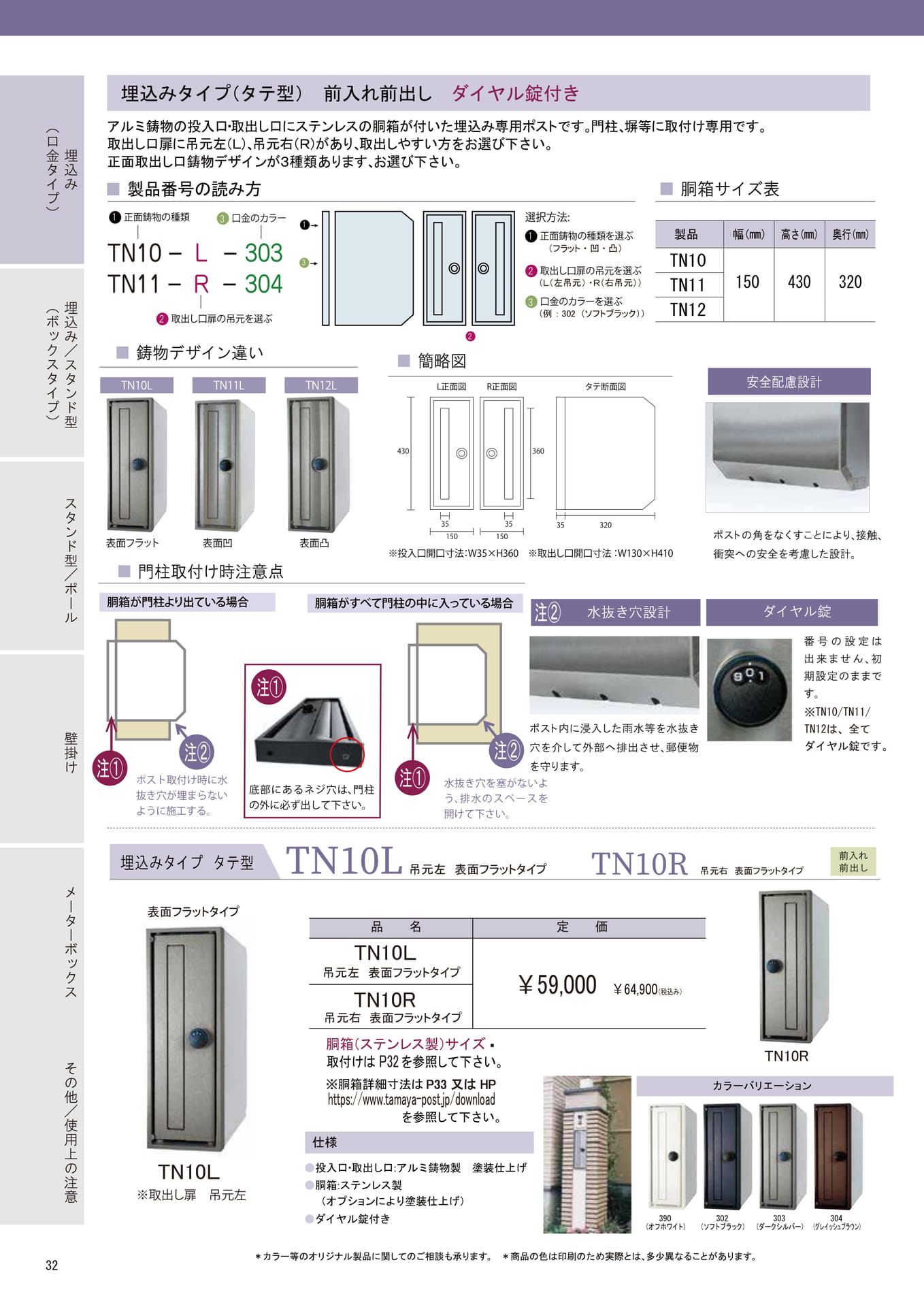 Page (追加)1