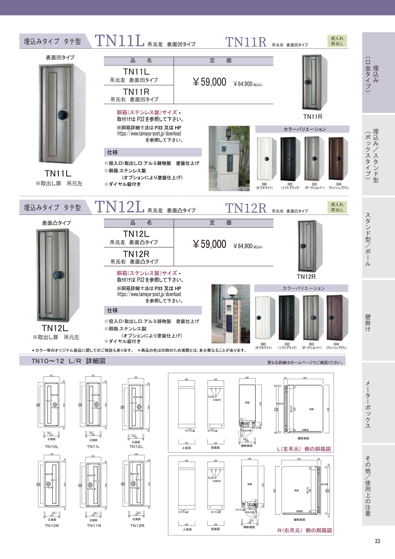 Page (追加)1
