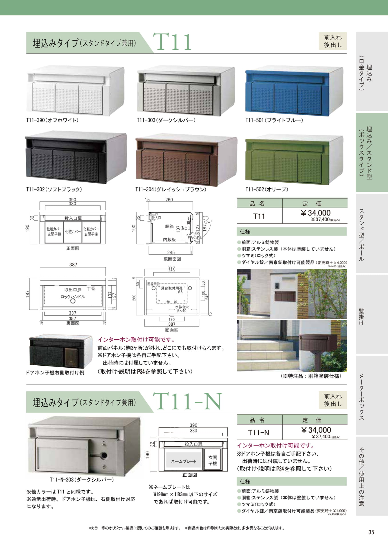 Page (追加)1
