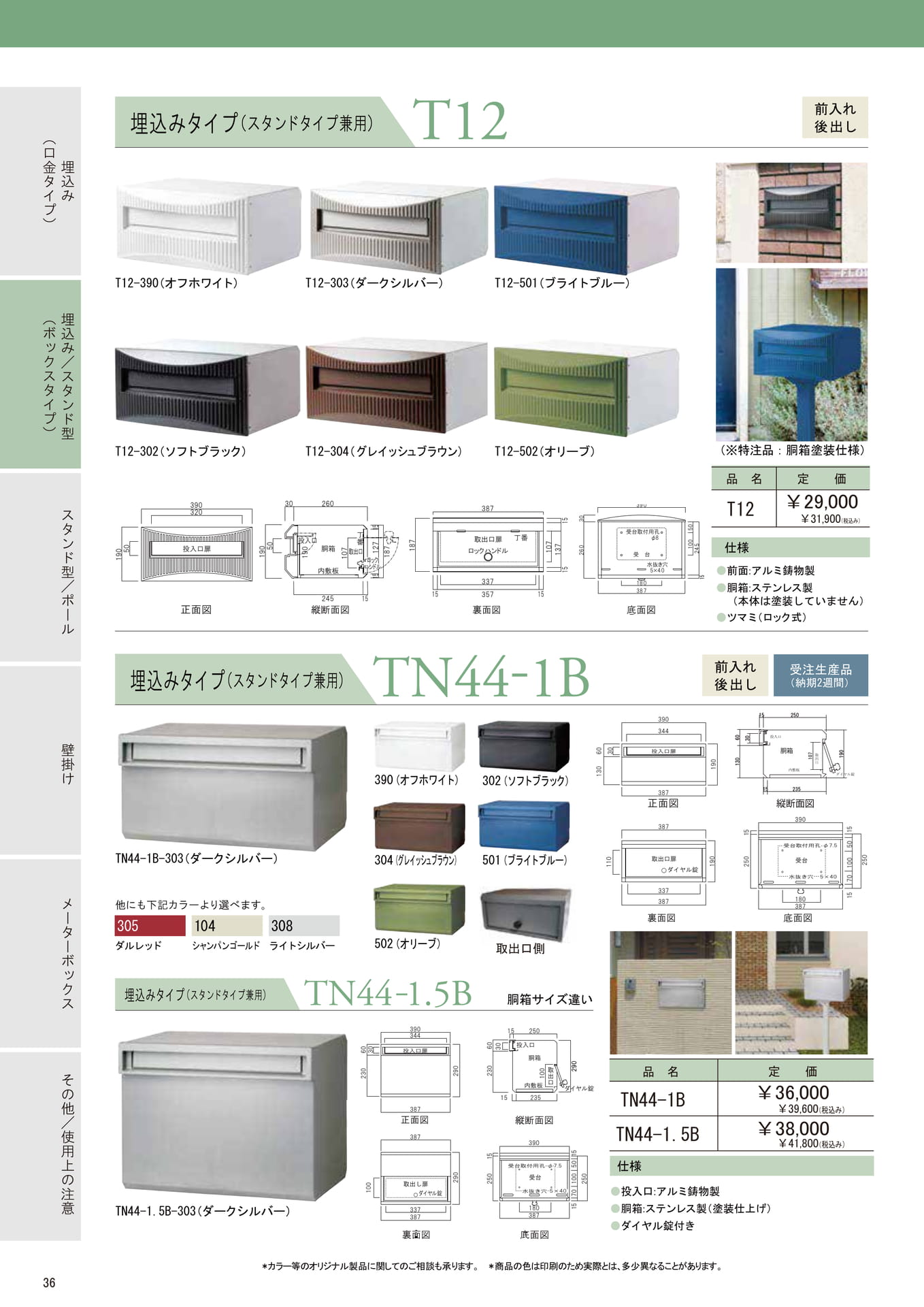 Page (追加)1