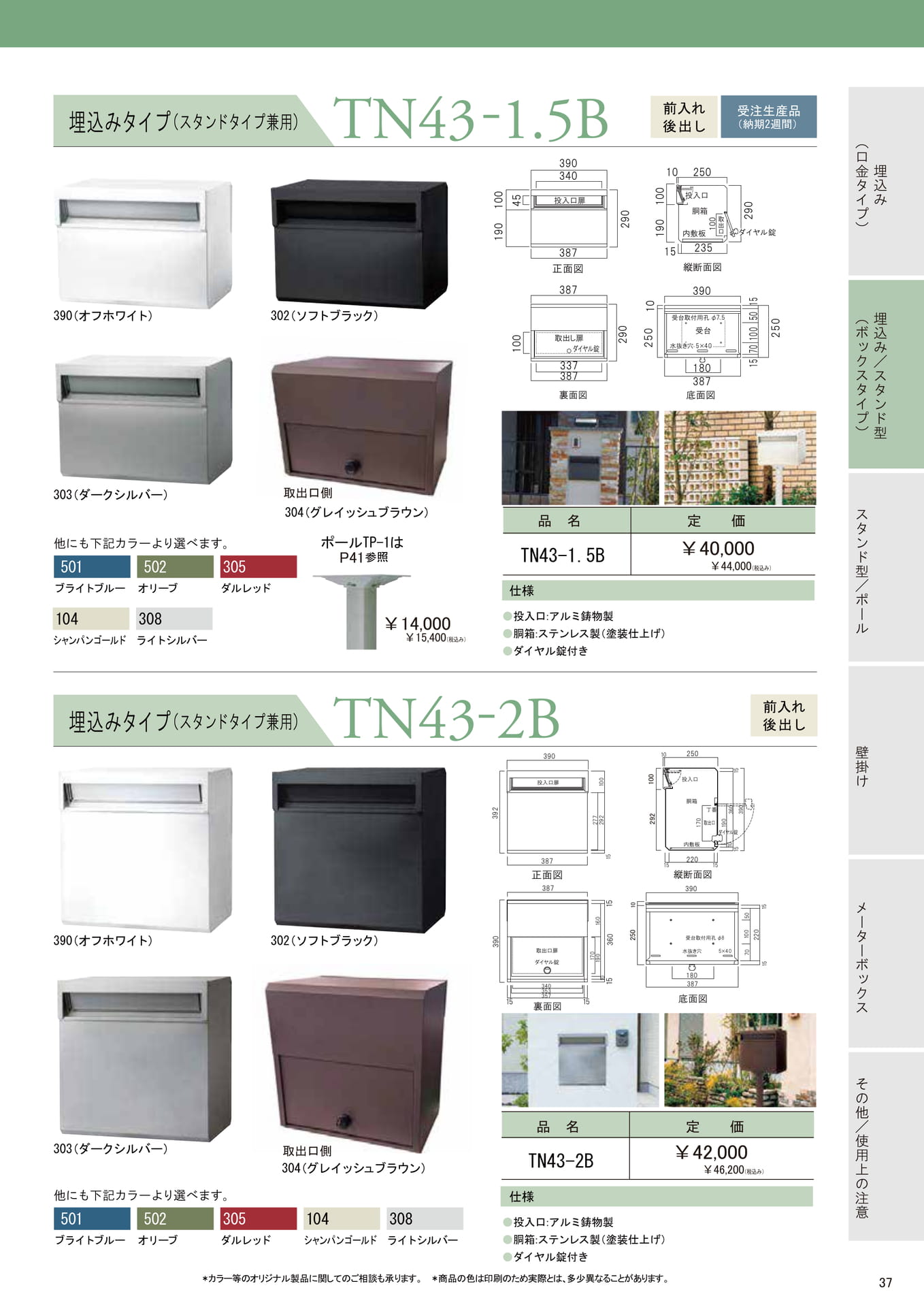 Page (追加)1