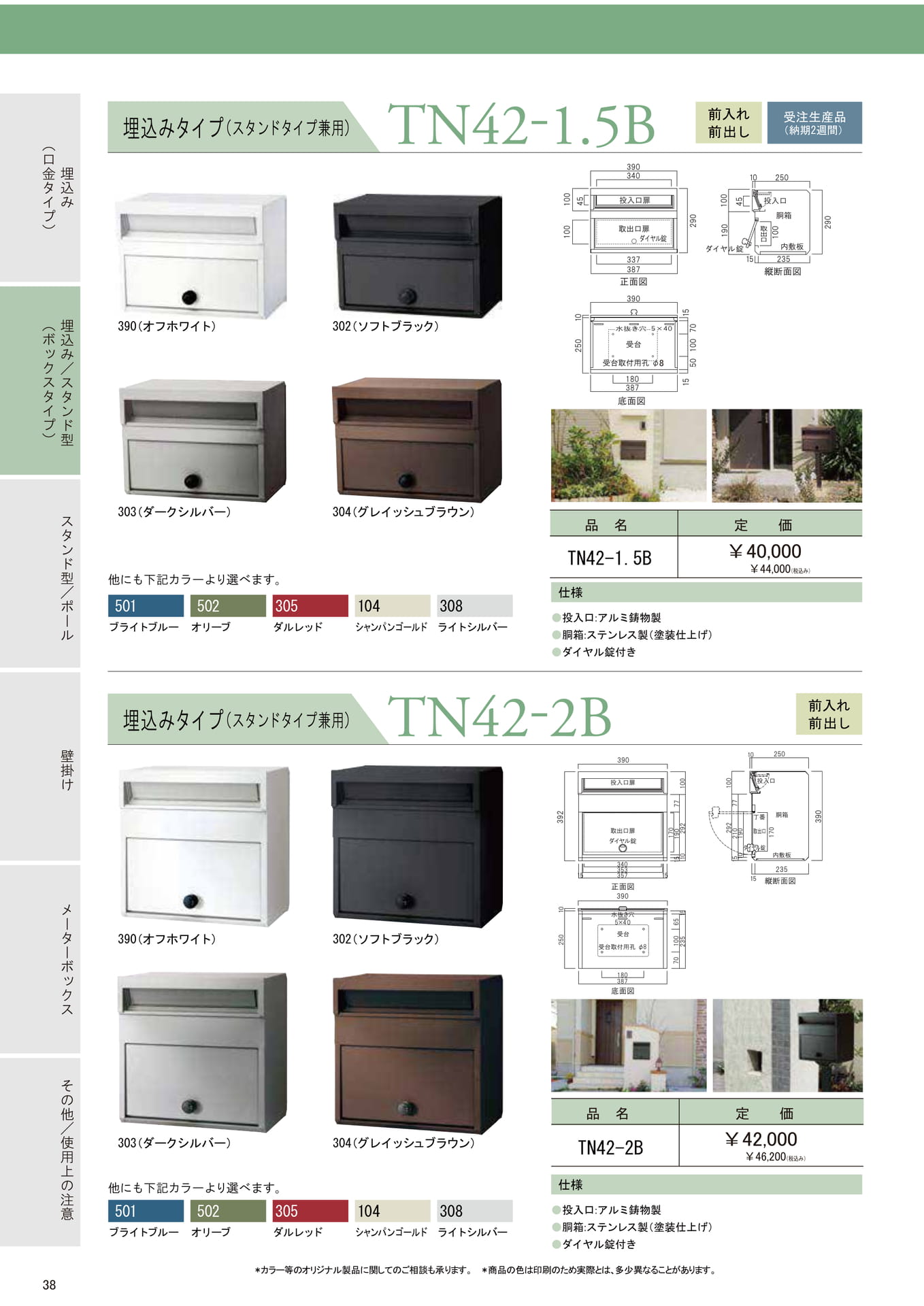 Page (追加)1