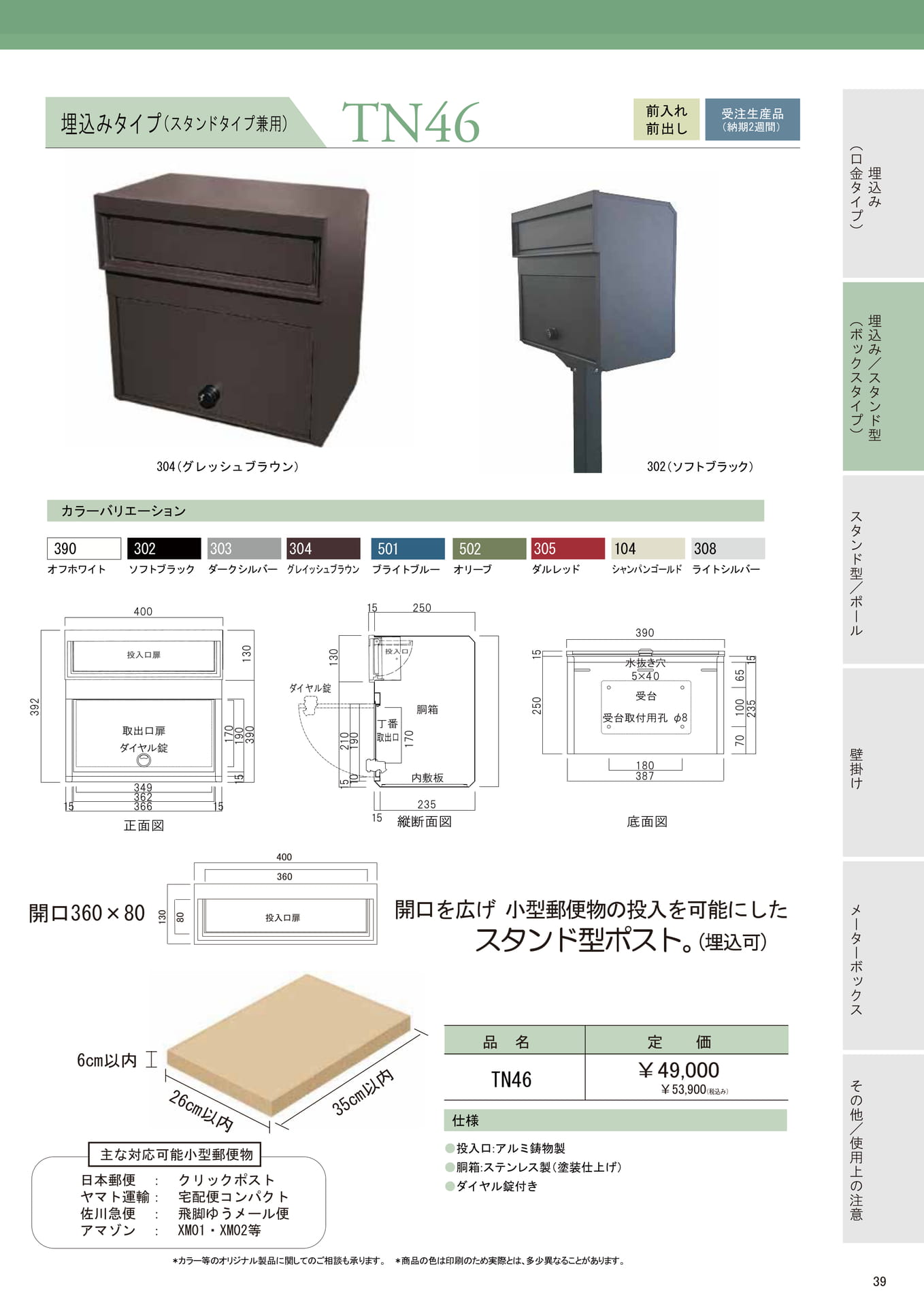 Page (追加)1