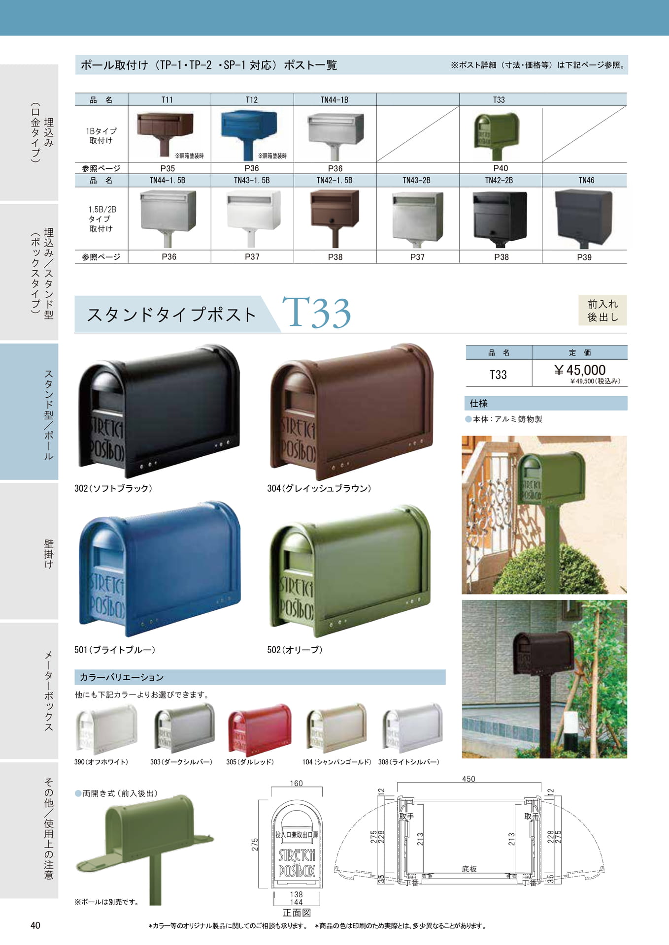 Page (追加)1