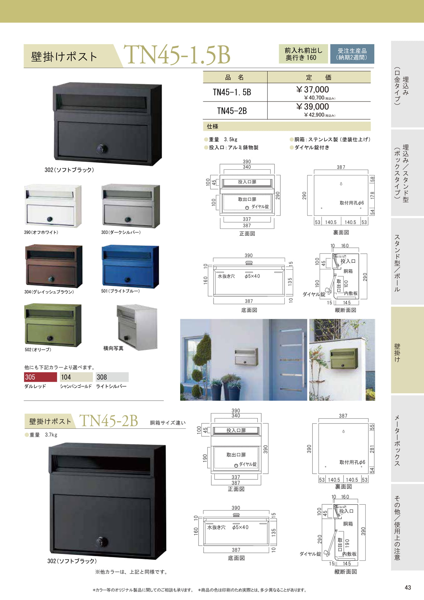 Page (追加)1