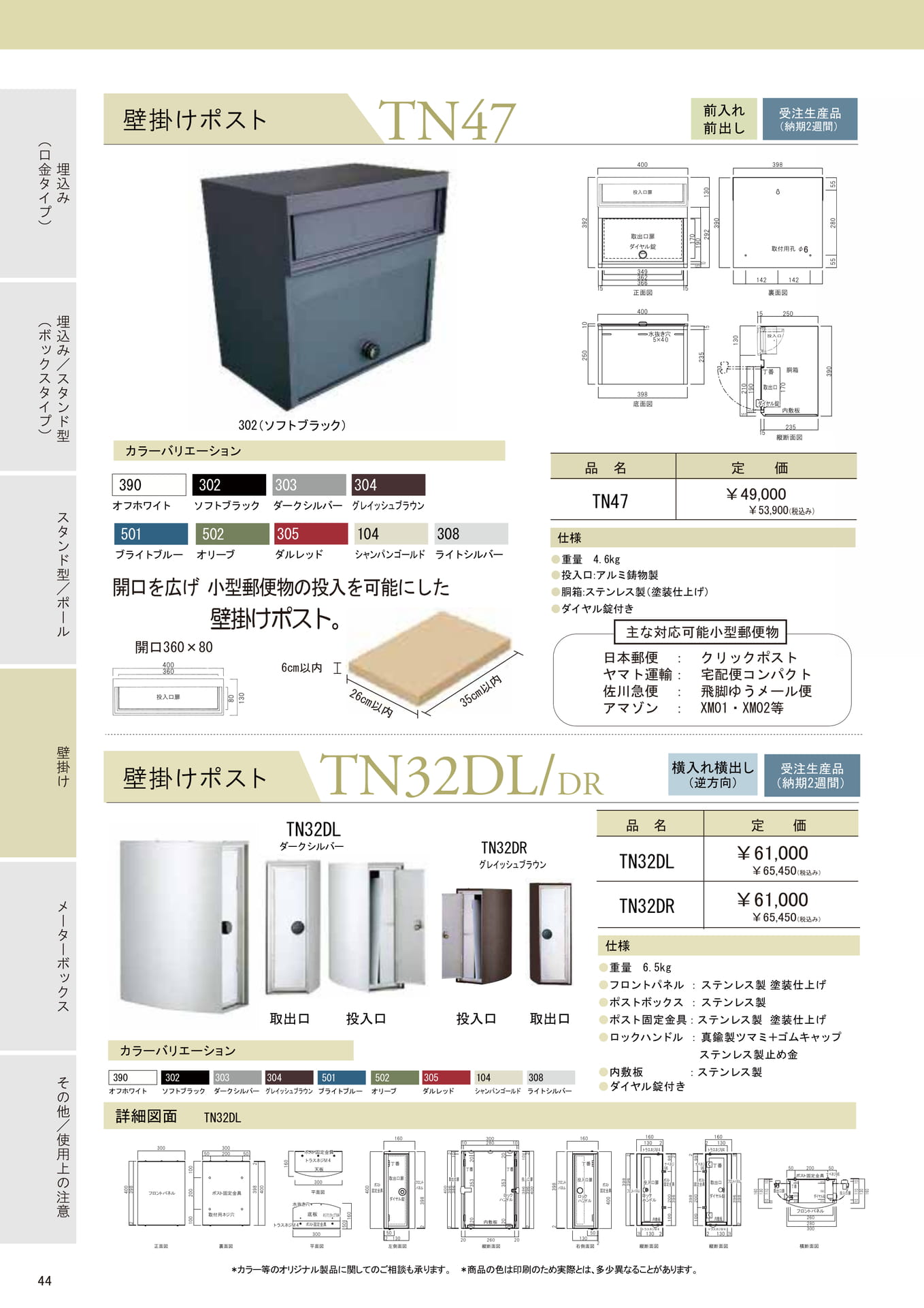Page (追加)1