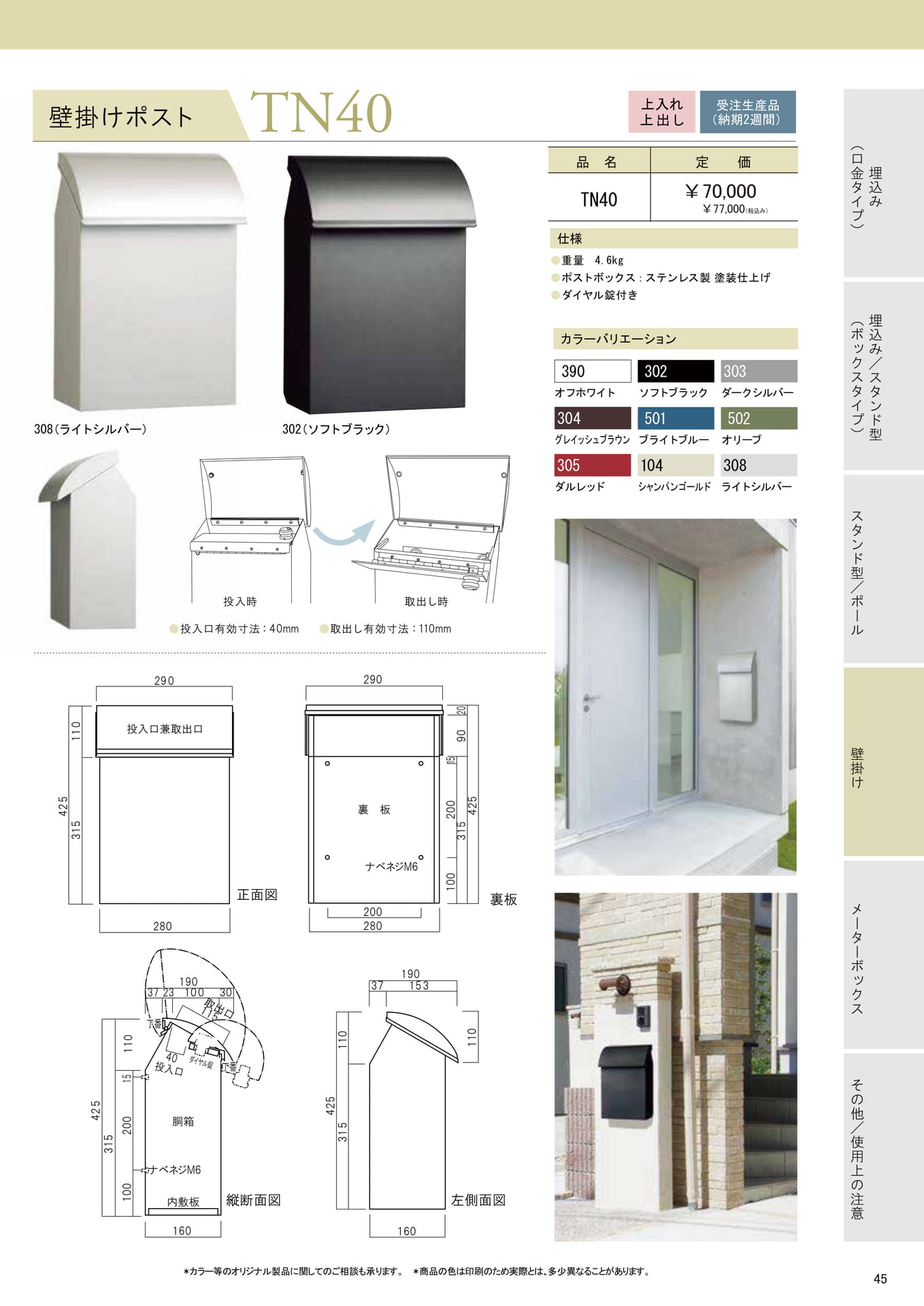 Page (追加)1