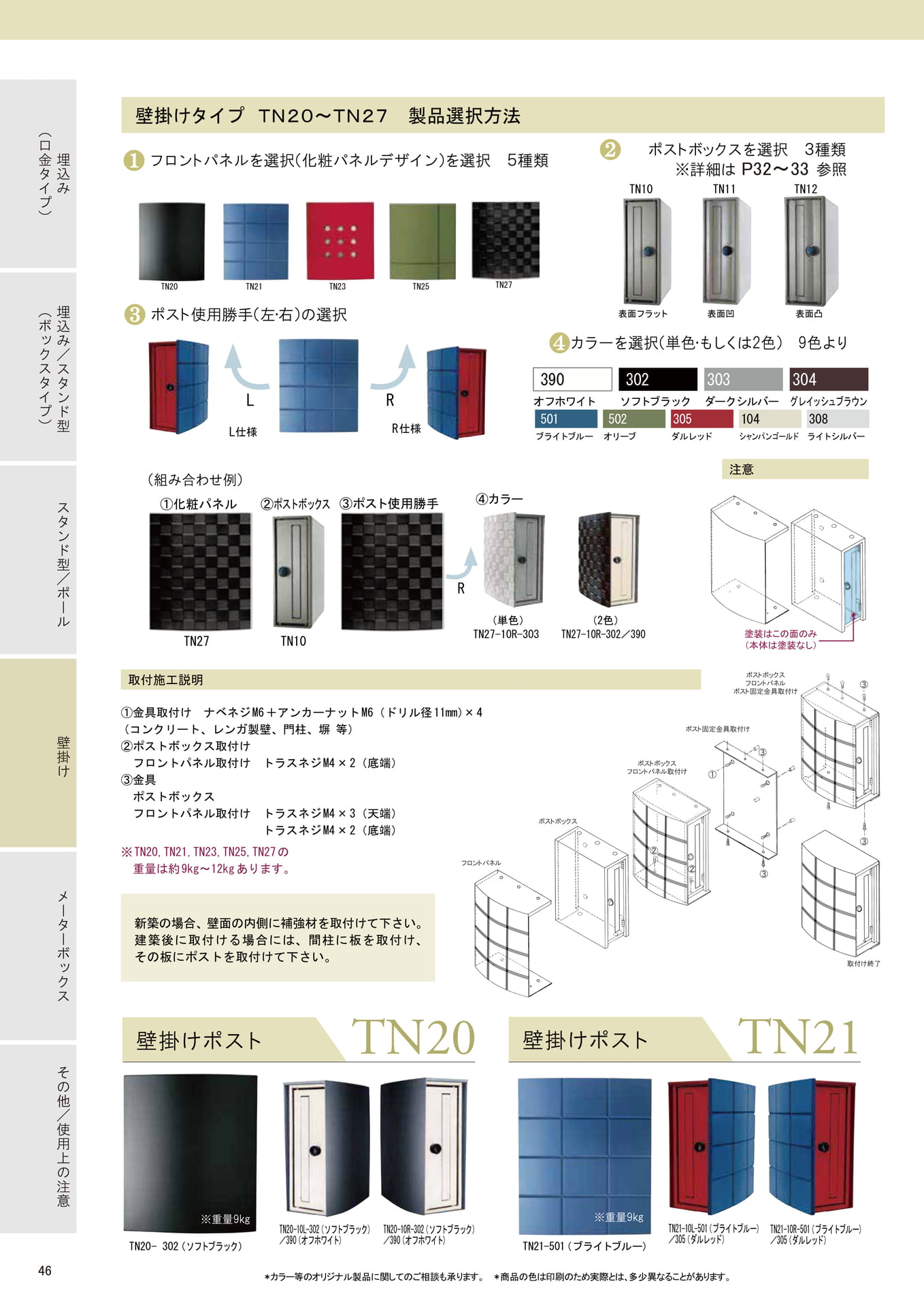 Page (追加)1