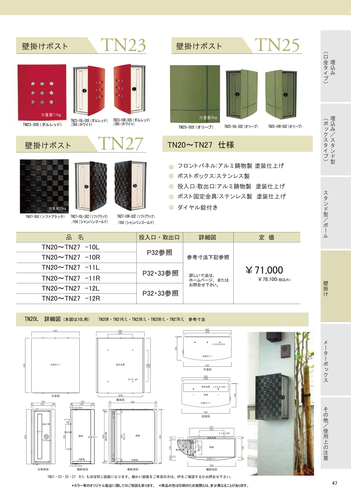 Page (追加)1