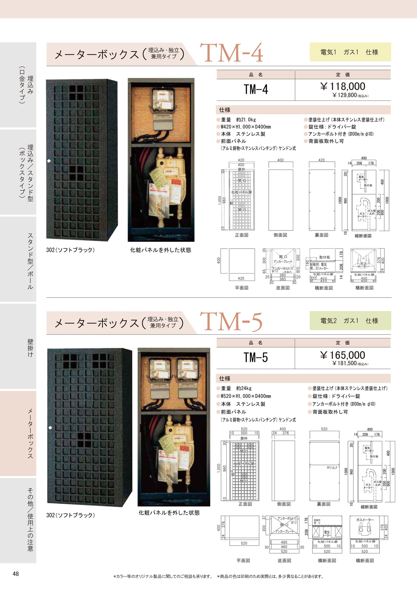 Page (追加)1